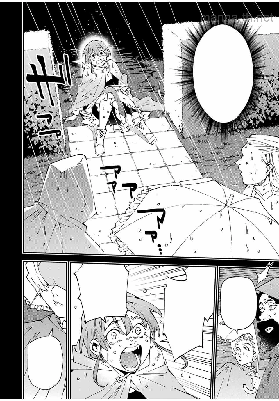 Tensei Kizoku Kantei Sukiru de Nariagaru – Jakushou Ryouchi o Uketsuidanode, Yuushuuna Jinzai o Fuyashite Itara, Saikyou Ryouchi ni Natteta หน้า 8