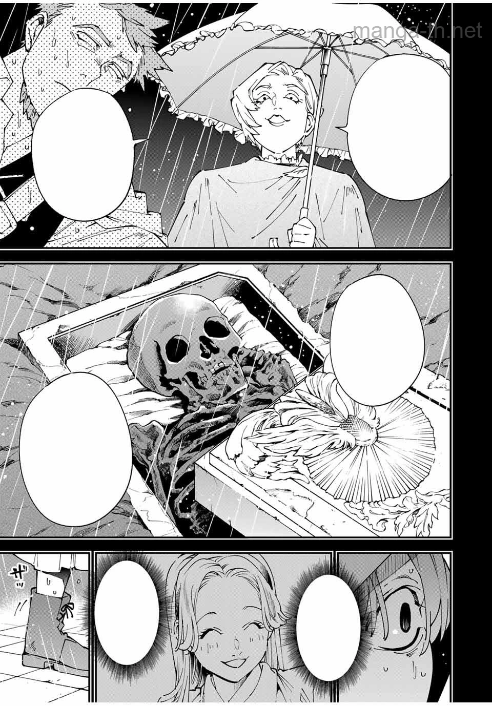 Tensei Kizoku Kantei Sukiru de Nariagaru – Jakushou Ryouchi o Uketsuidanode, Yuushuuna Jinzai o Fuyashite Itara, Saikyou Ryouchi ni Natteta หน้า 7