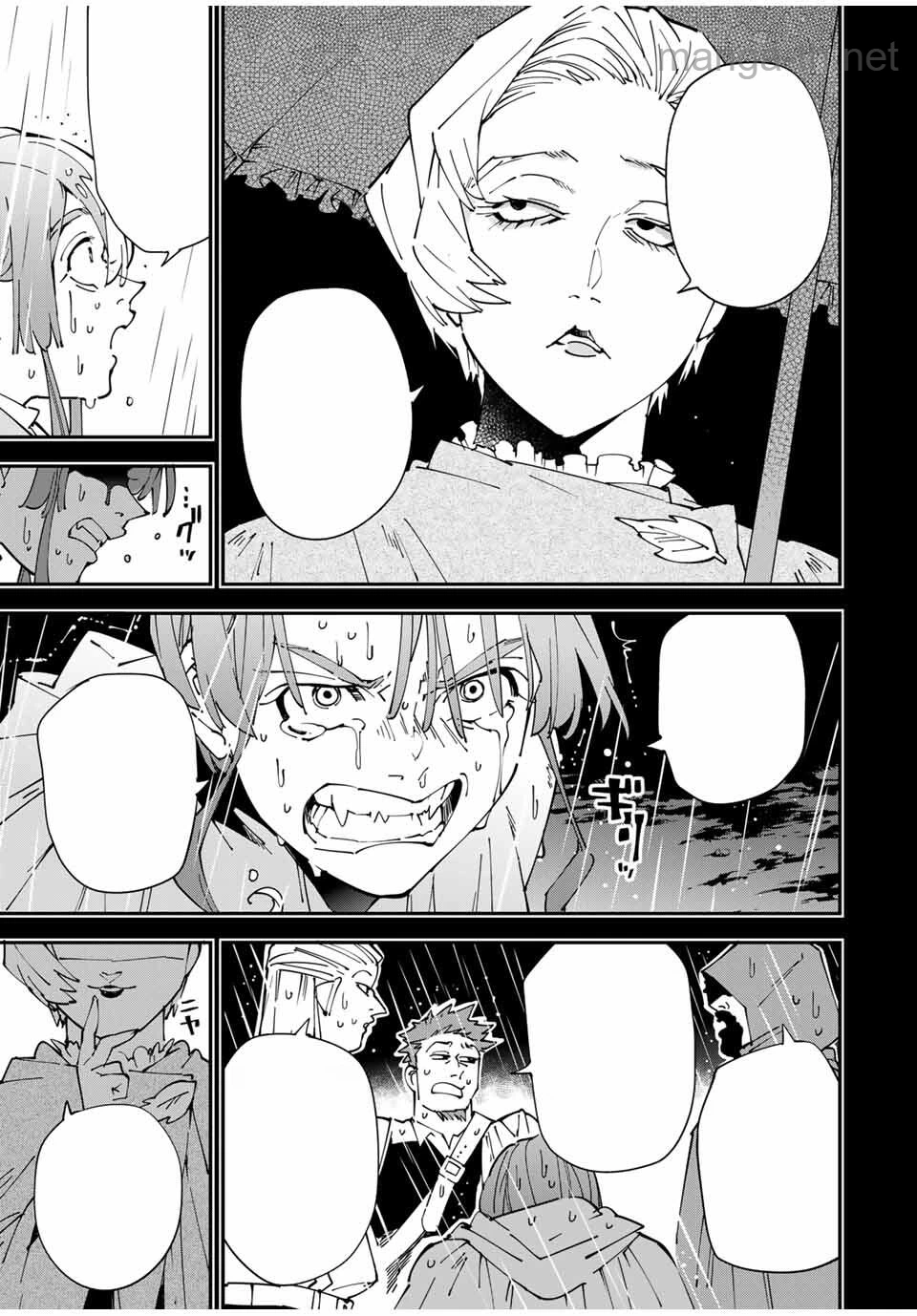 Tensei Kizoku Kantei Sukiru de Nariagaru – Jakushou Ryouchi o Uketsuidanode, Yuushuuna Jinzai o Fuyashite Itara, Saikyou Ryouchi ni Natteta หน้า 9