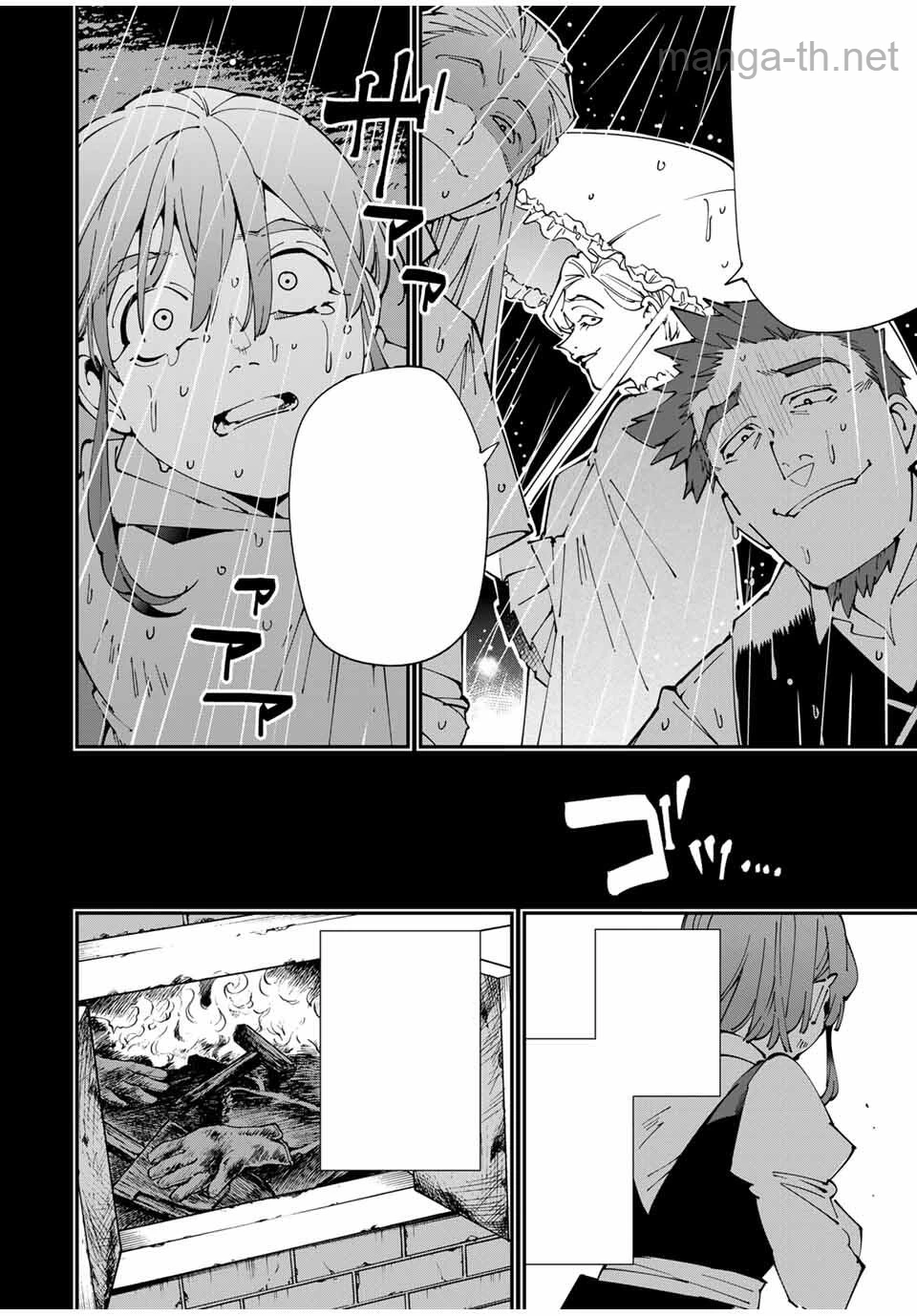 Tensei Kizoku Kantei Sukiru de Nariagaru – Jakushou Ryouchi o Uketsuidanode, Yuushuuna Jinzai o Fuyashite Itara, Saikyou Ryouchi ni Natteta หน้า 10