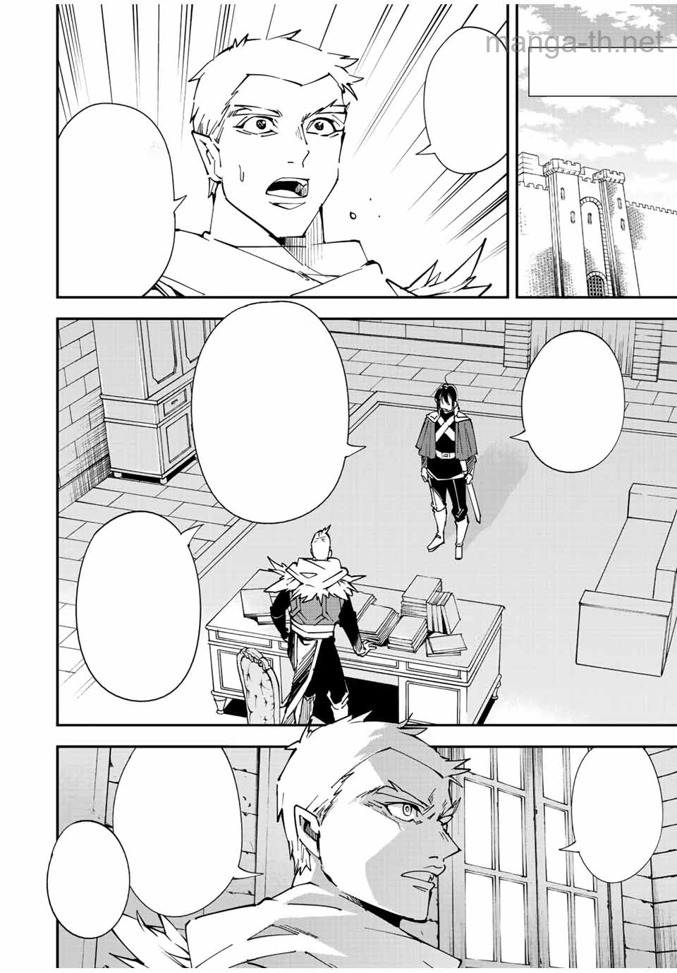 Tensei Kizoku Kantei Sukiru de Nariagaru – Jakushou Ryouchi o Uketsuidanode, Yuushuuna Jinzai o Fuyashite Itara, Saikyou Ryouchi ni Natteta หน้า 2