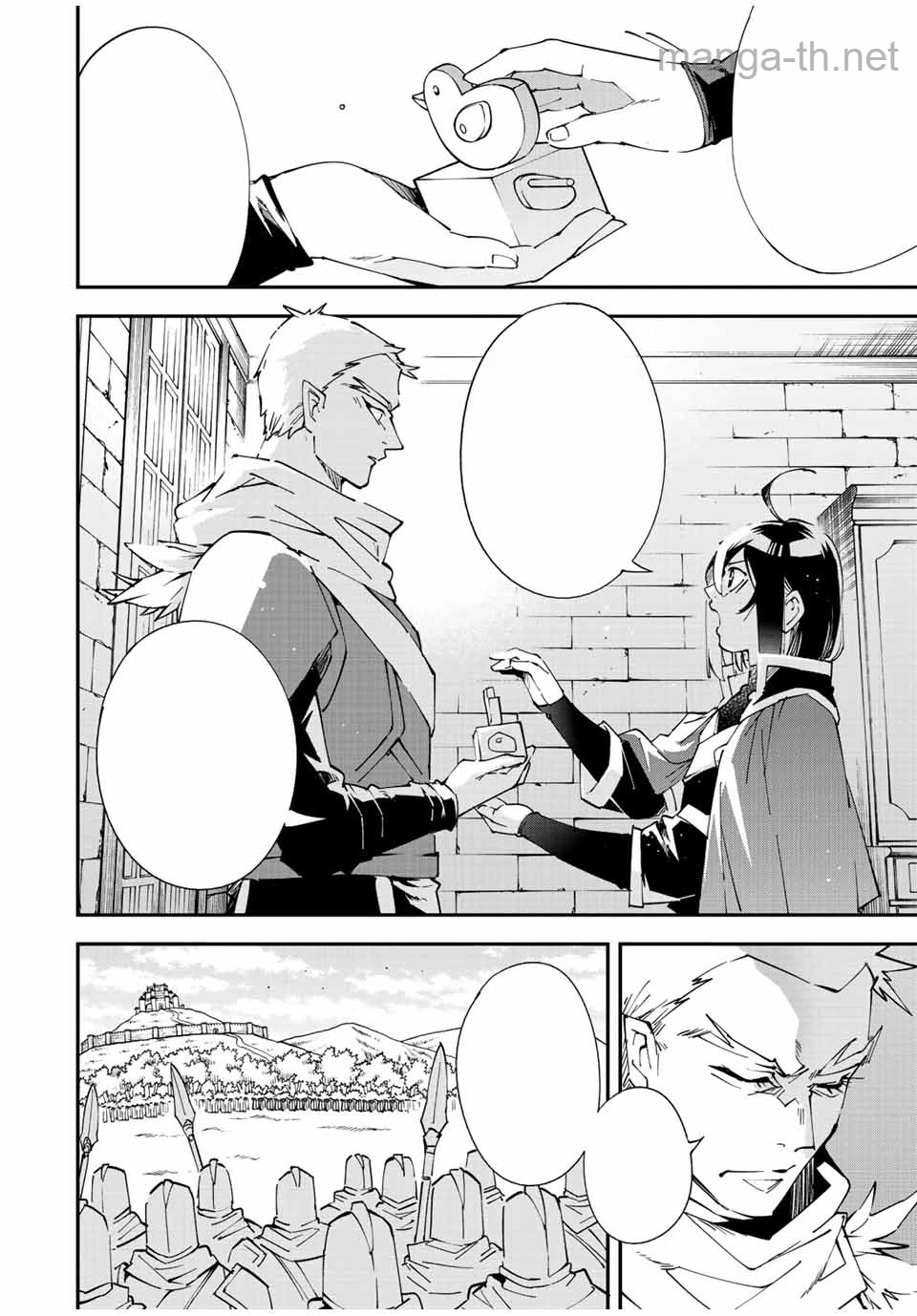 Tensei Kizoku Kantei Sukiru de Nariagaru – Jakushou Ryouchi o Uketsuidanode, Yuushuuna Jinzai o Fuyashite Itara, Saikyou Ryouchi ni Natteta หน้า 4