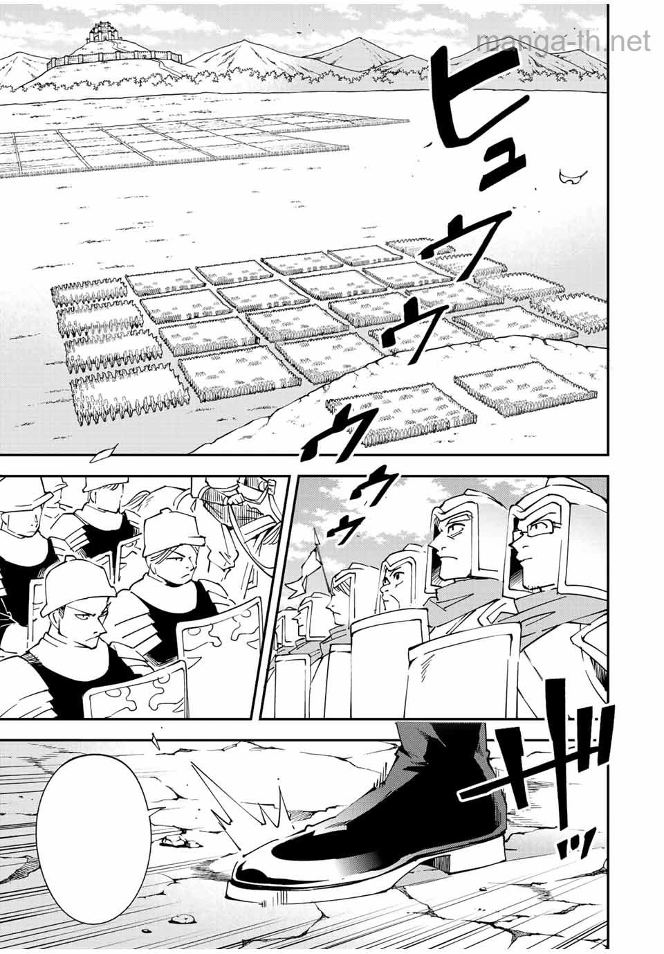 Tensei Kizoku Kantei Sukiru de Nariagaru – Jakushou Ryouchi o Uketsuidanode, Yuushuuna Jinzai o Fuyashite Itara, Saikyou Ryouchi ni Natteta หน้า 5