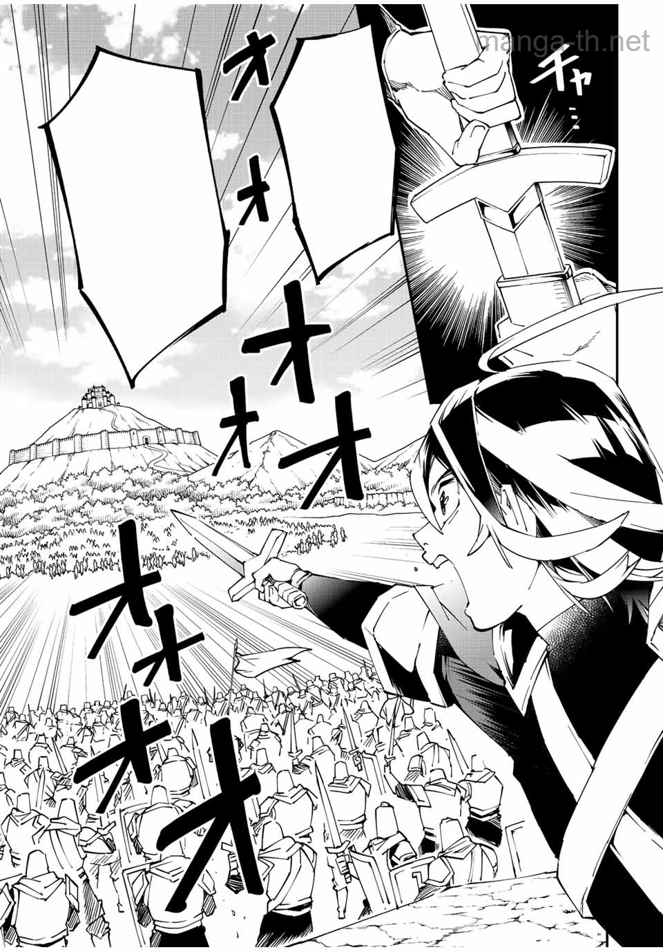 Tensei Kizoku Kantei Sukiru de Nariagaru – Jakushou Ryouchi o Uketsuidanode, Yuushuuna Jinzai o Fuyashite Itara, Saikyou Ryouchi ni Natteta หน้า 9