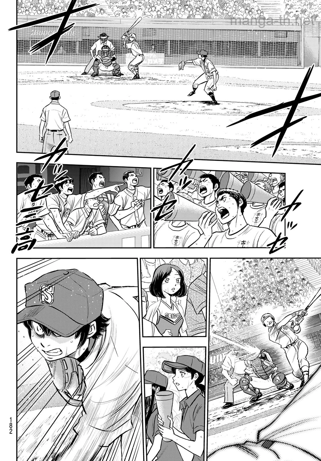 Daiya no A – Act II page 2