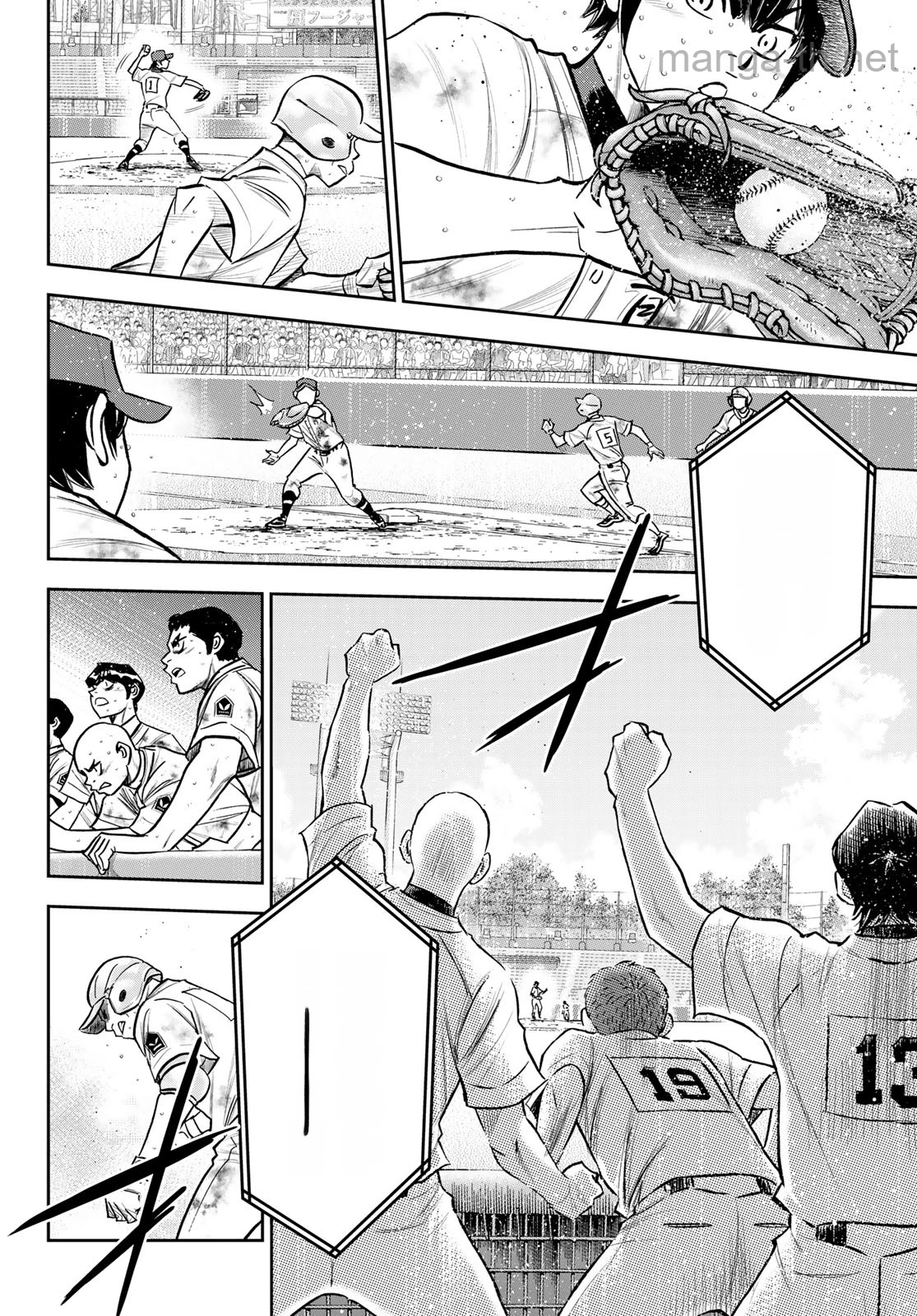 Daiya no A – Act II หน้า 4