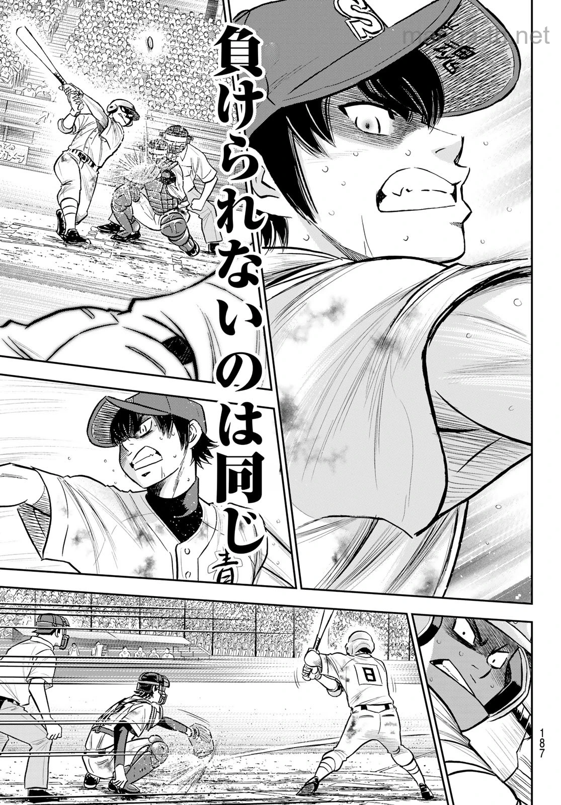 Daiya no A – Act II หน้า 7