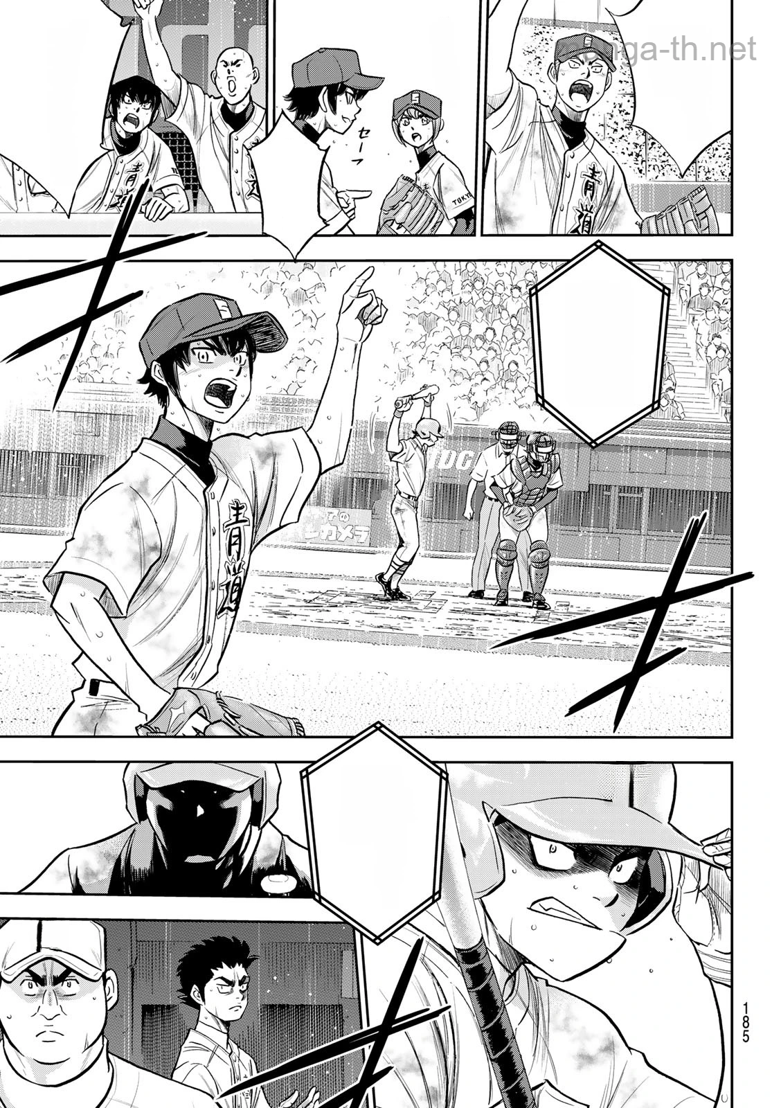 Daiya no A – Act II หน้า 5