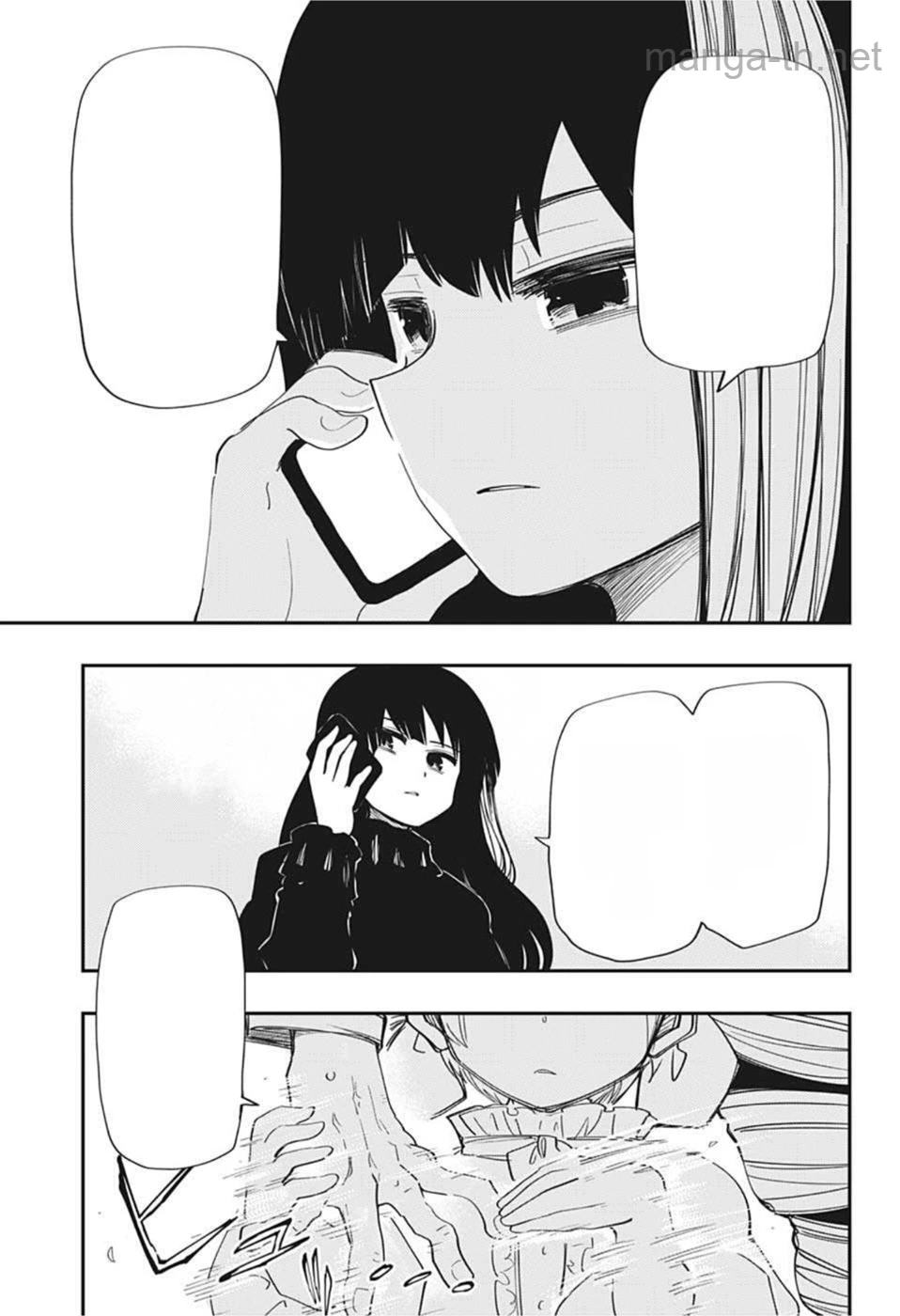 Yozakura-san Chi no Daisakusen หน้า 3