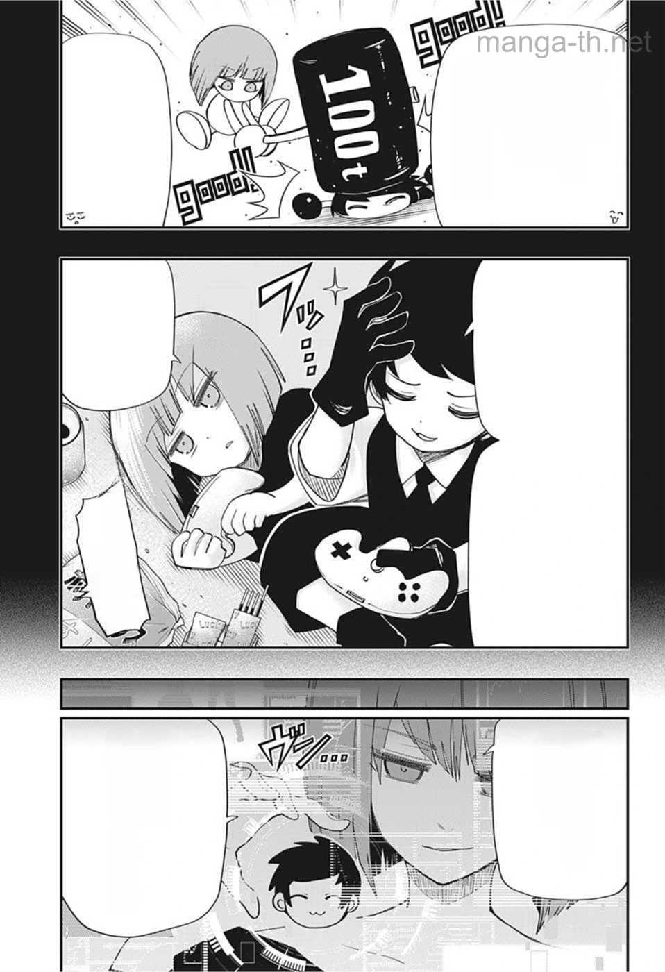 Yozakura-san Chi no Daisakusen หน้า 9