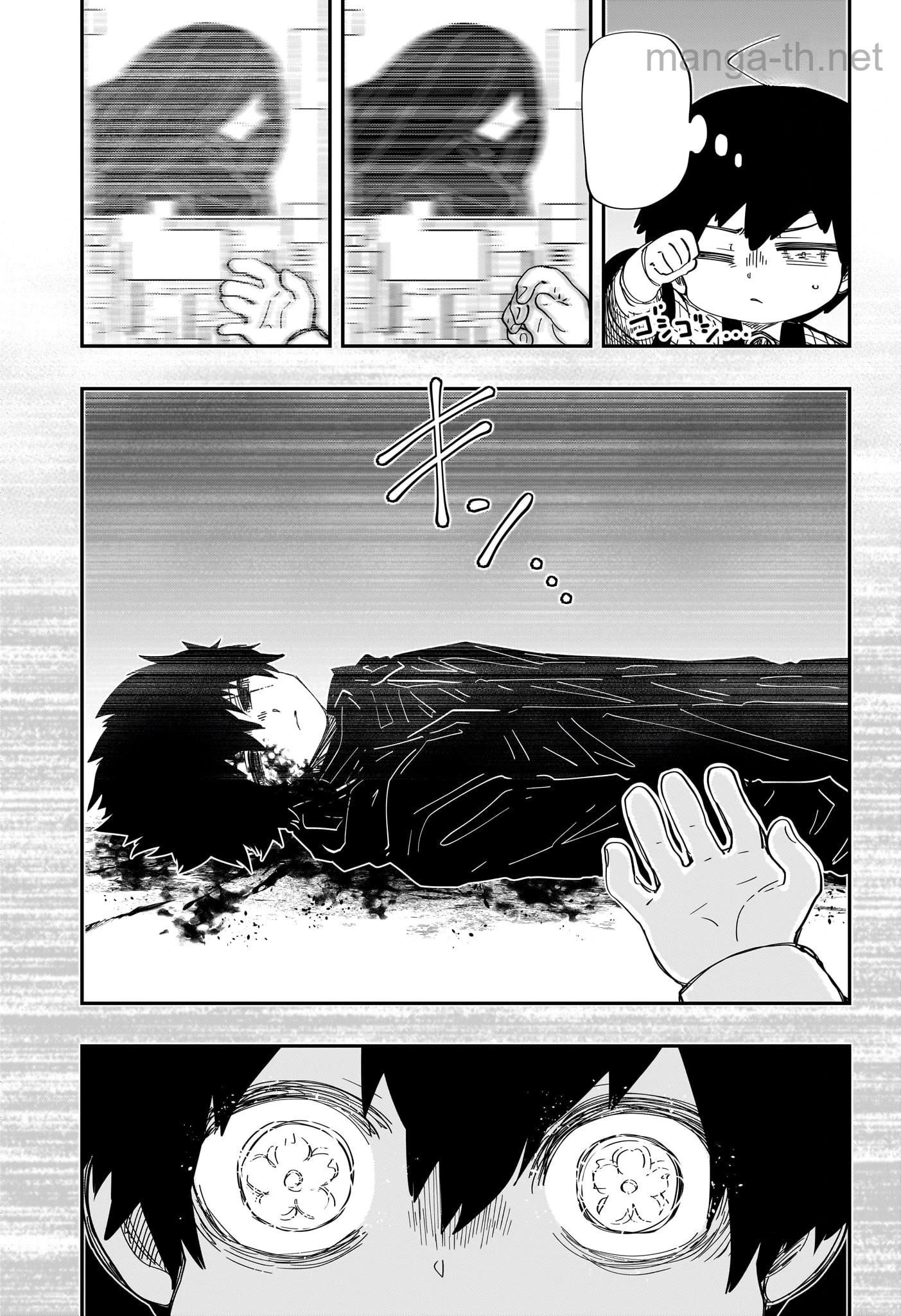 Yozakura-san Chi no Daisakusen หน้า 6