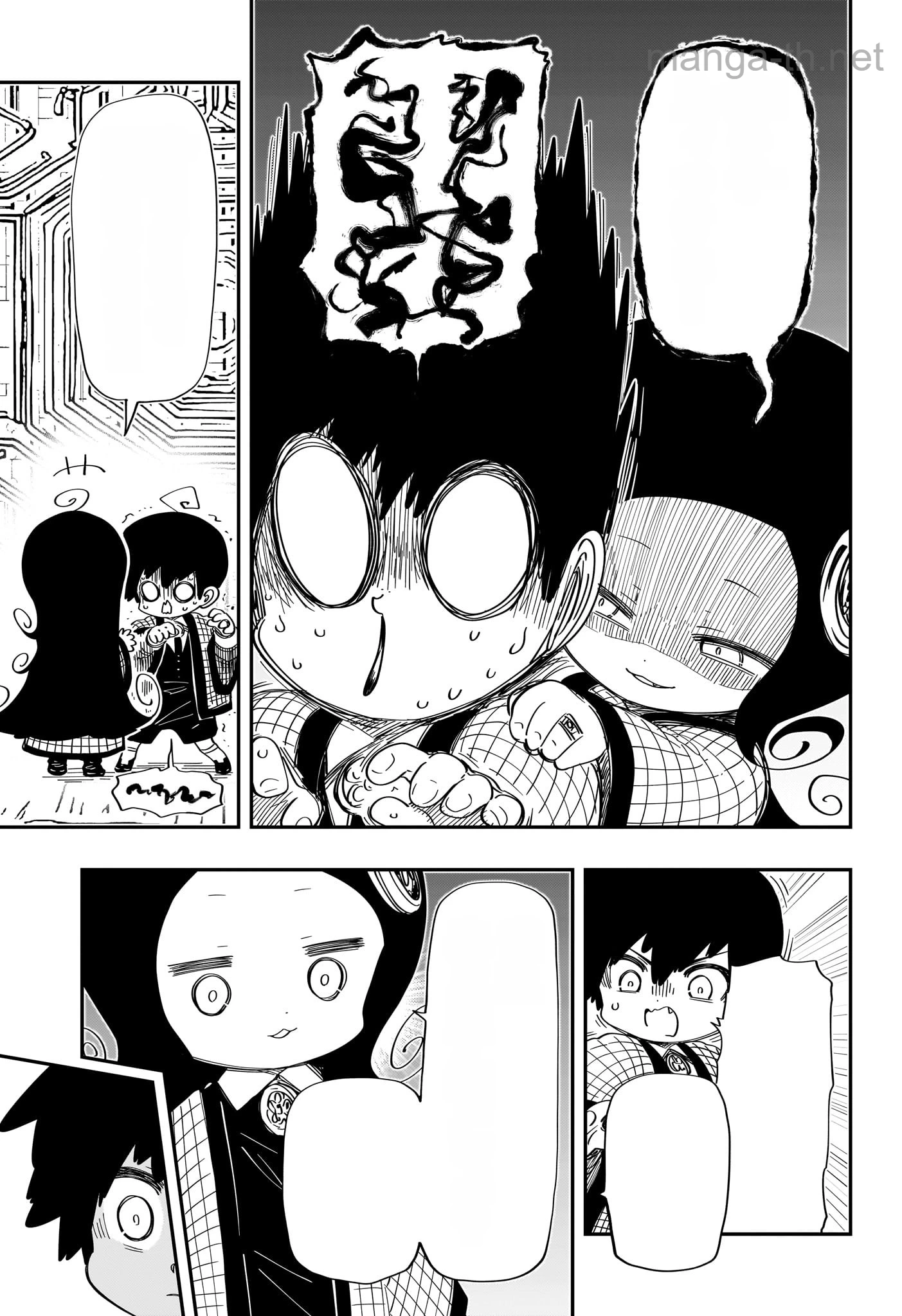 Yozakura-san Chi no Daisakusen หน้า 10