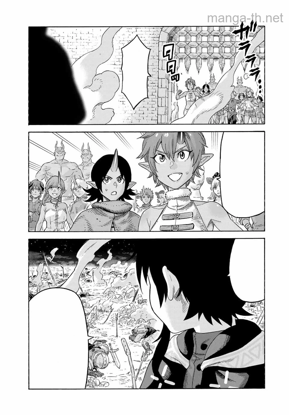 Suterareta Tensei Kenja: Mamono no Mori de Saikyou no Daima Teikoku o Tsukuriageru หน้า 3