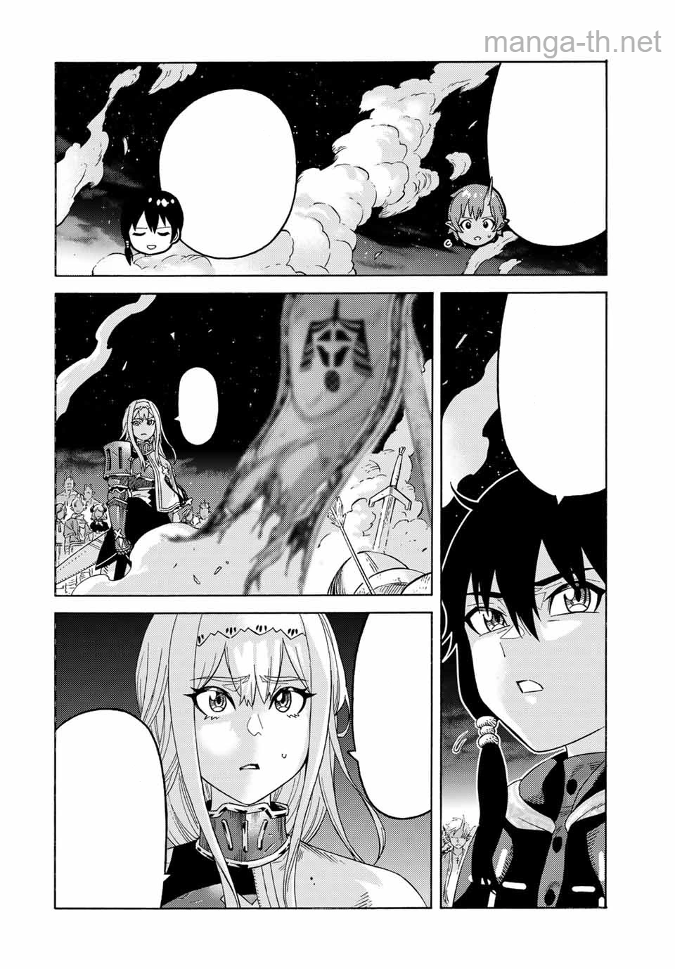 Suterareta Tensei Kenja: Mamono no Mori de Saikyou no Daima Teikoku o Tsukuriageru หน้า 4