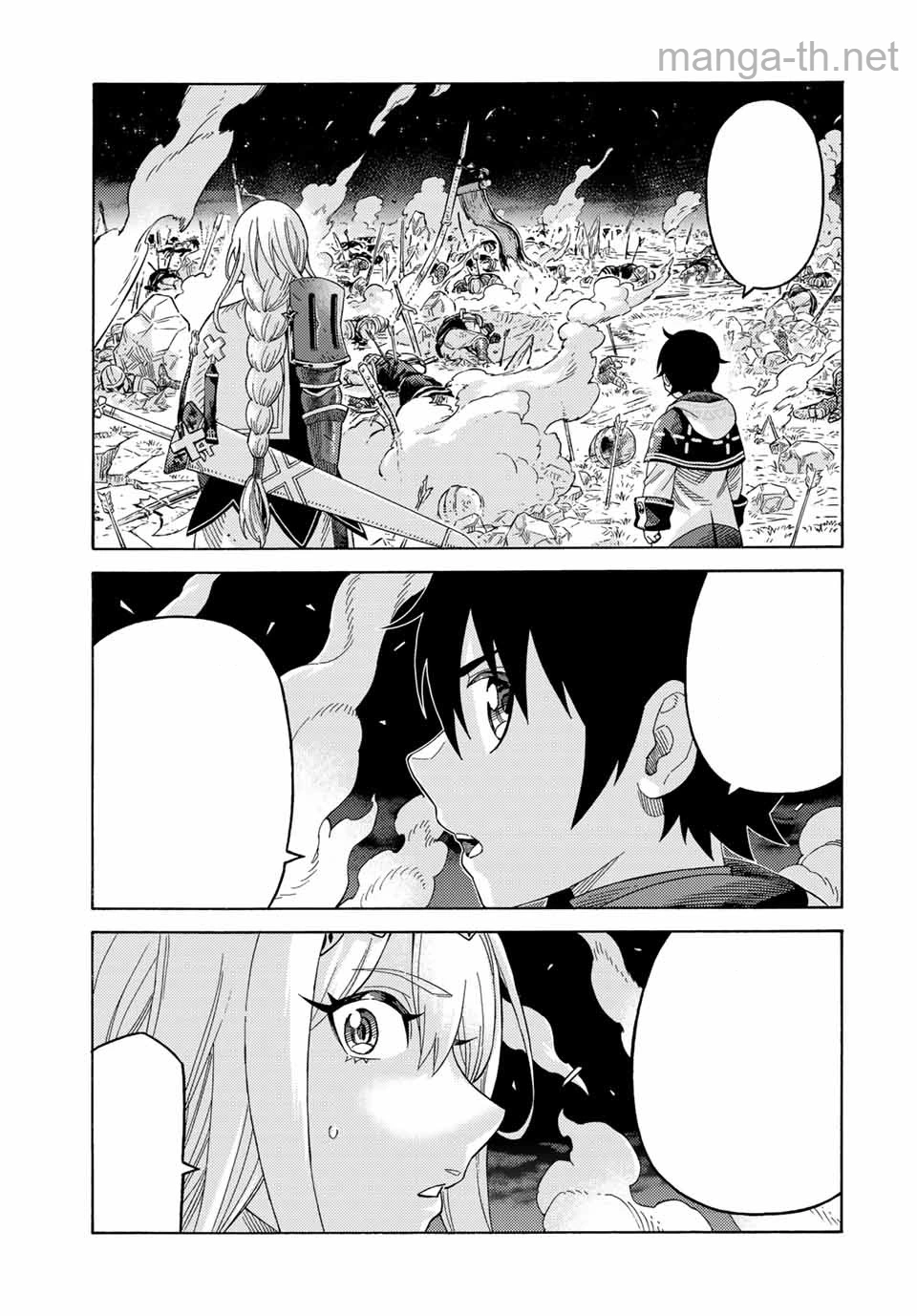 Suterareta Tensei Kenja: Mamono no Mori de Saikyou no Daima Teikoku o Tsukuriageru หน้า 5