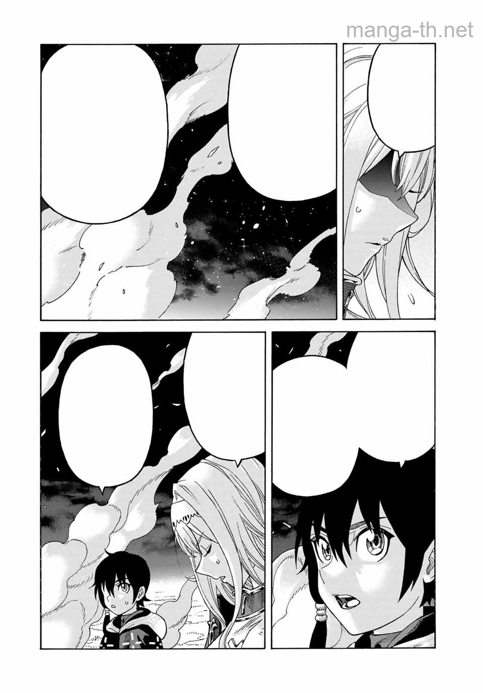 Suterareta Tensei Kenja: Mamono no Mori de Saikyou no Daima Teikoku o Tsukuriageru หน้า 6