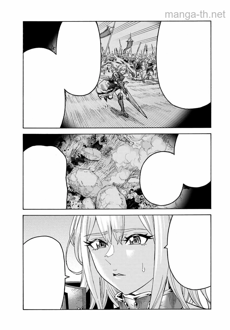 Suterareta Tensei Kenja: Mamono no Mori de Saikyou no Daima Teikoku o Tsukuriageru หน้า 7