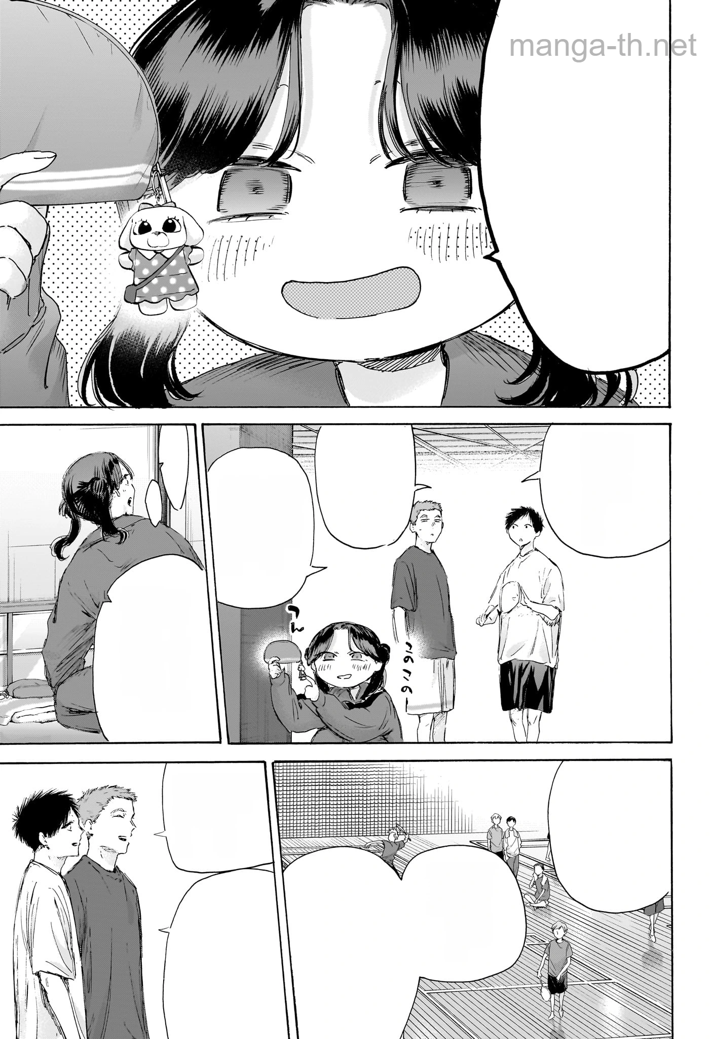 Ao no Hako หน้า 3