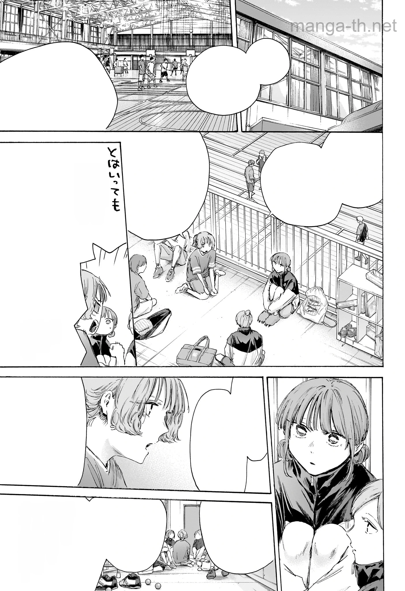 Ao no Hako หน้า 5