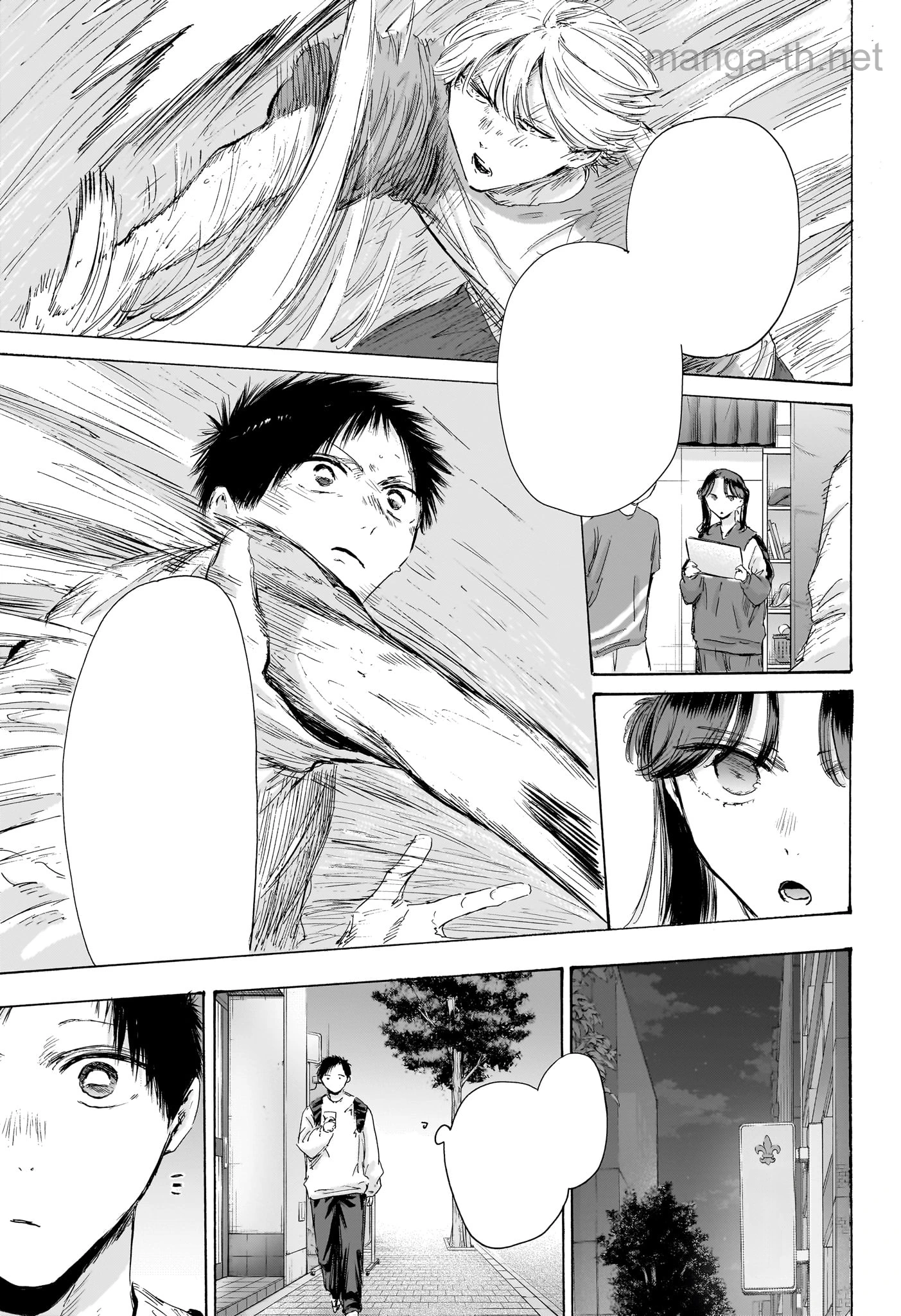 Ao no Hako หน้า 9