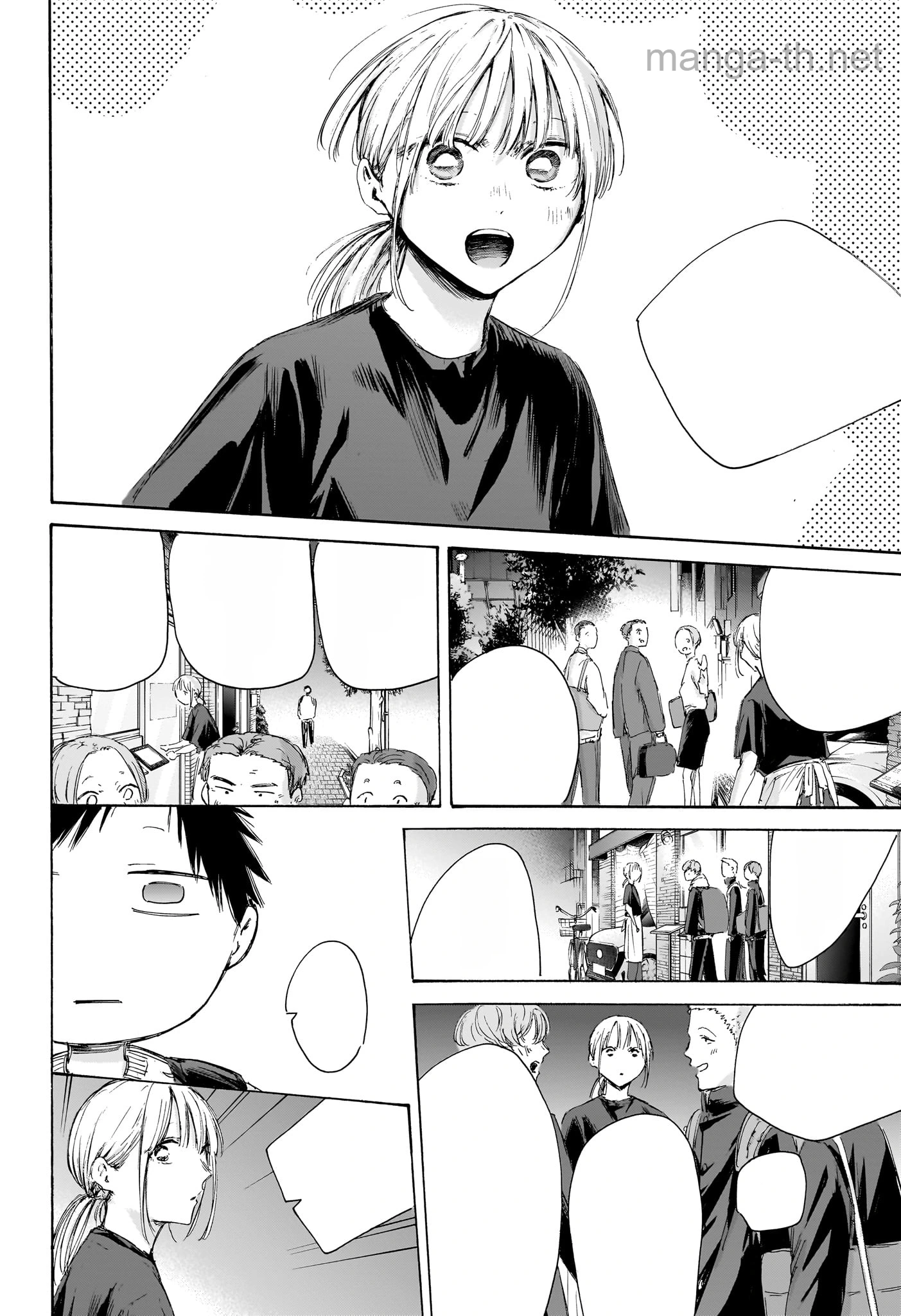 Ao no Hako หน้า 10