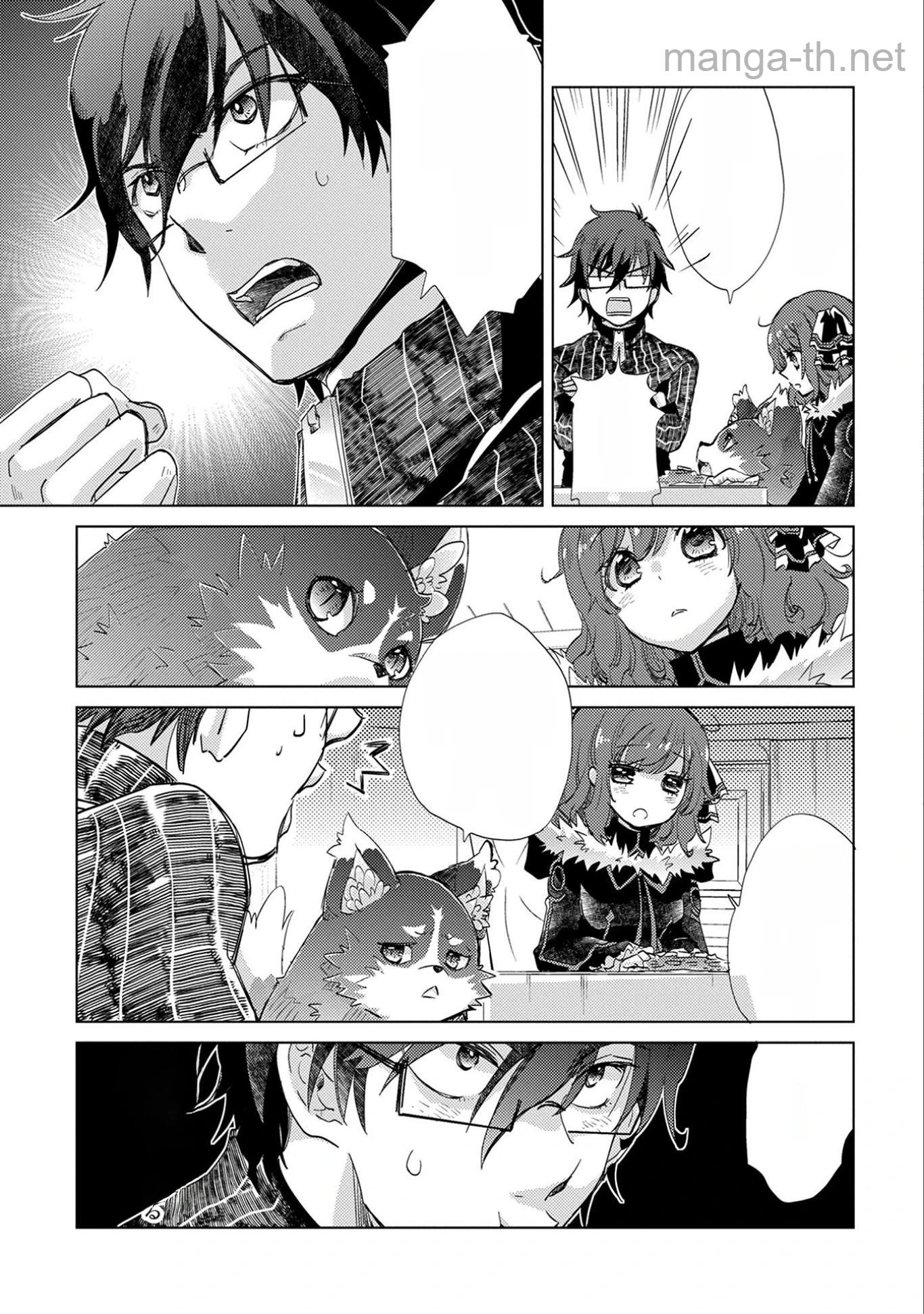 Yuukyuu no Gusha Asley no, Kenja no Susume หน้า 4