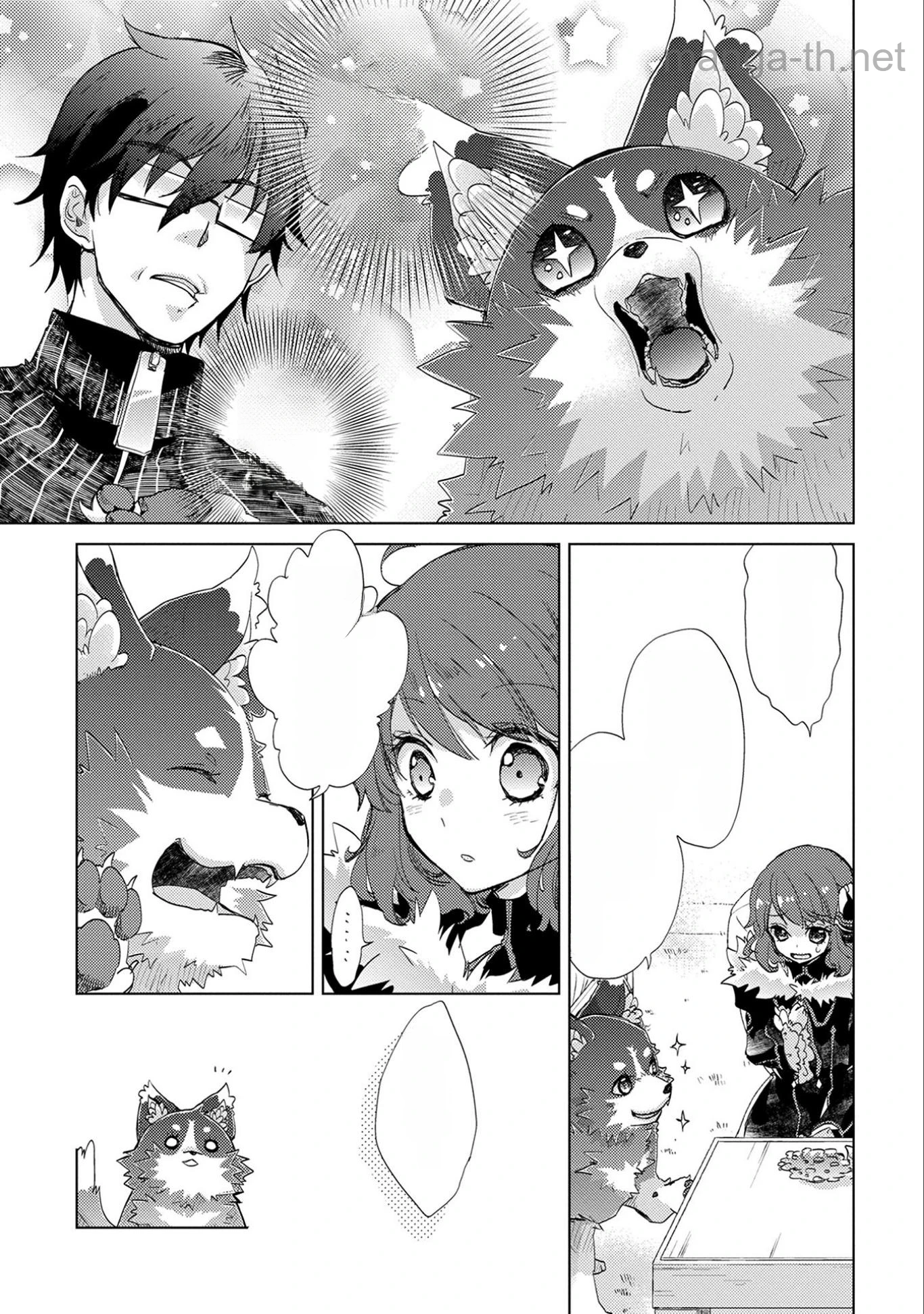 Yuukyuu no Gusha Asley no, Kenja no Susume หน้า 6