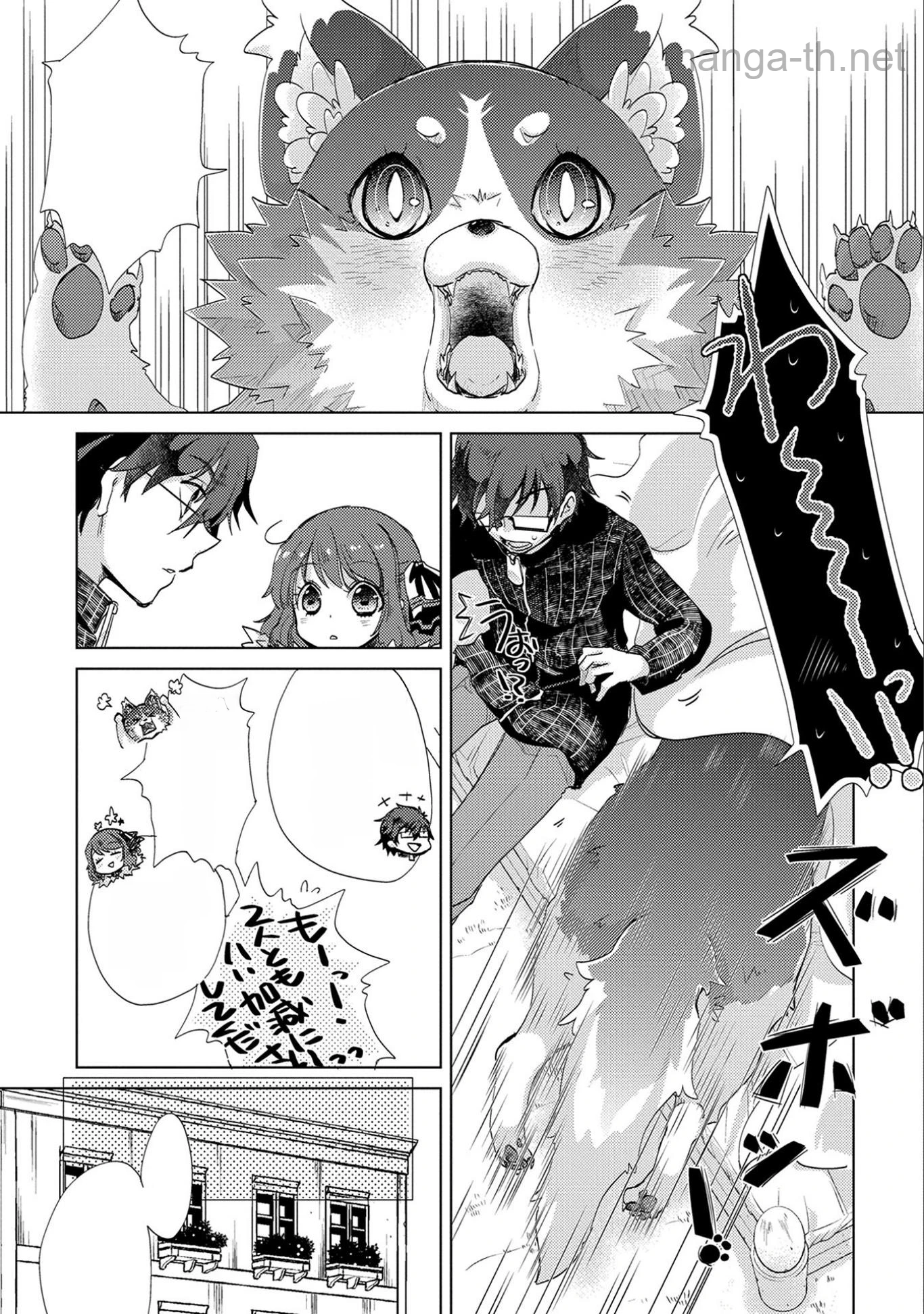 Yuukyuu no Gusha Asley no, Kenja no Susume หน้า 8