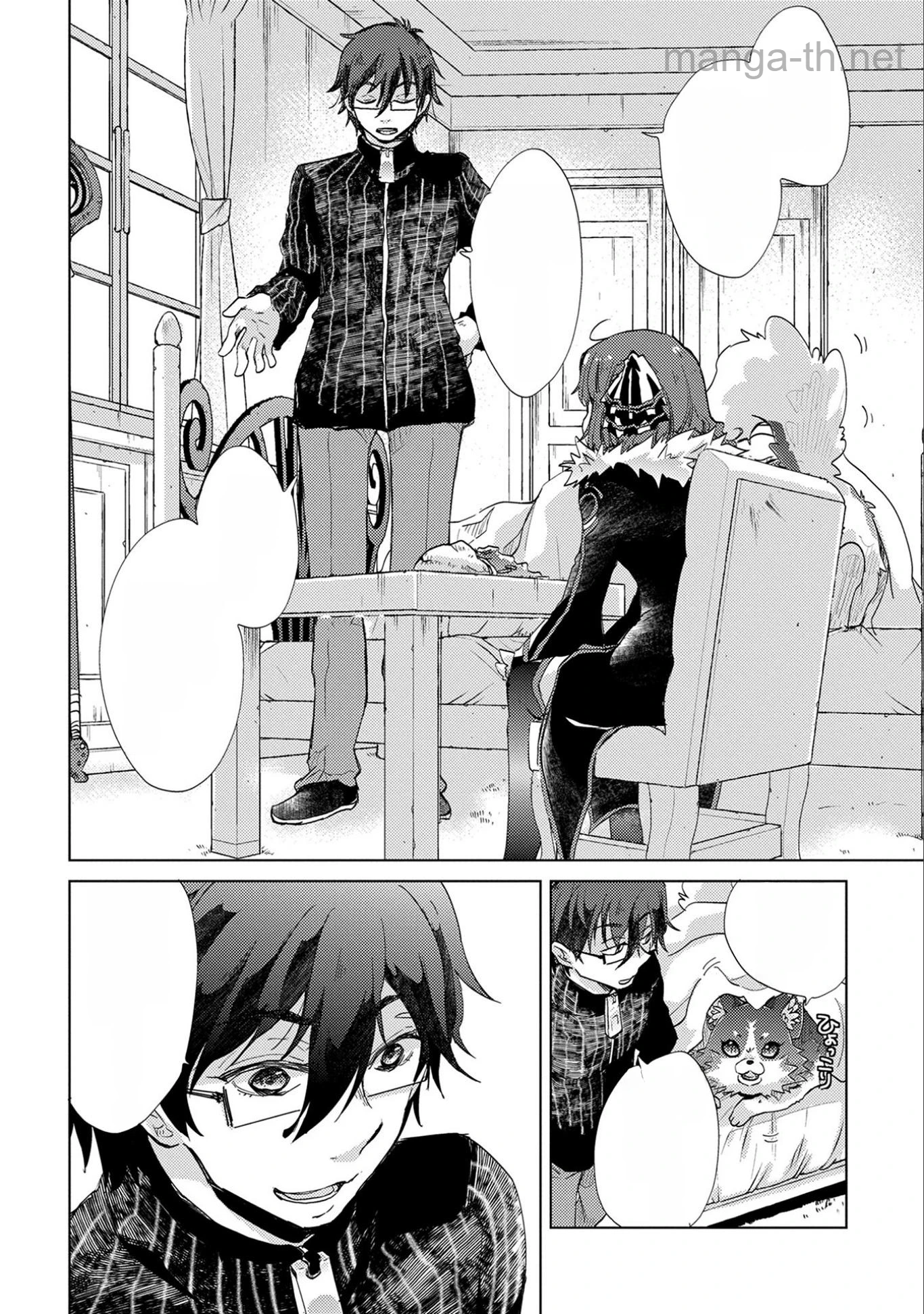 Yuukyuu no Gusha Asley no, Kenja no Susume หน้า 9
