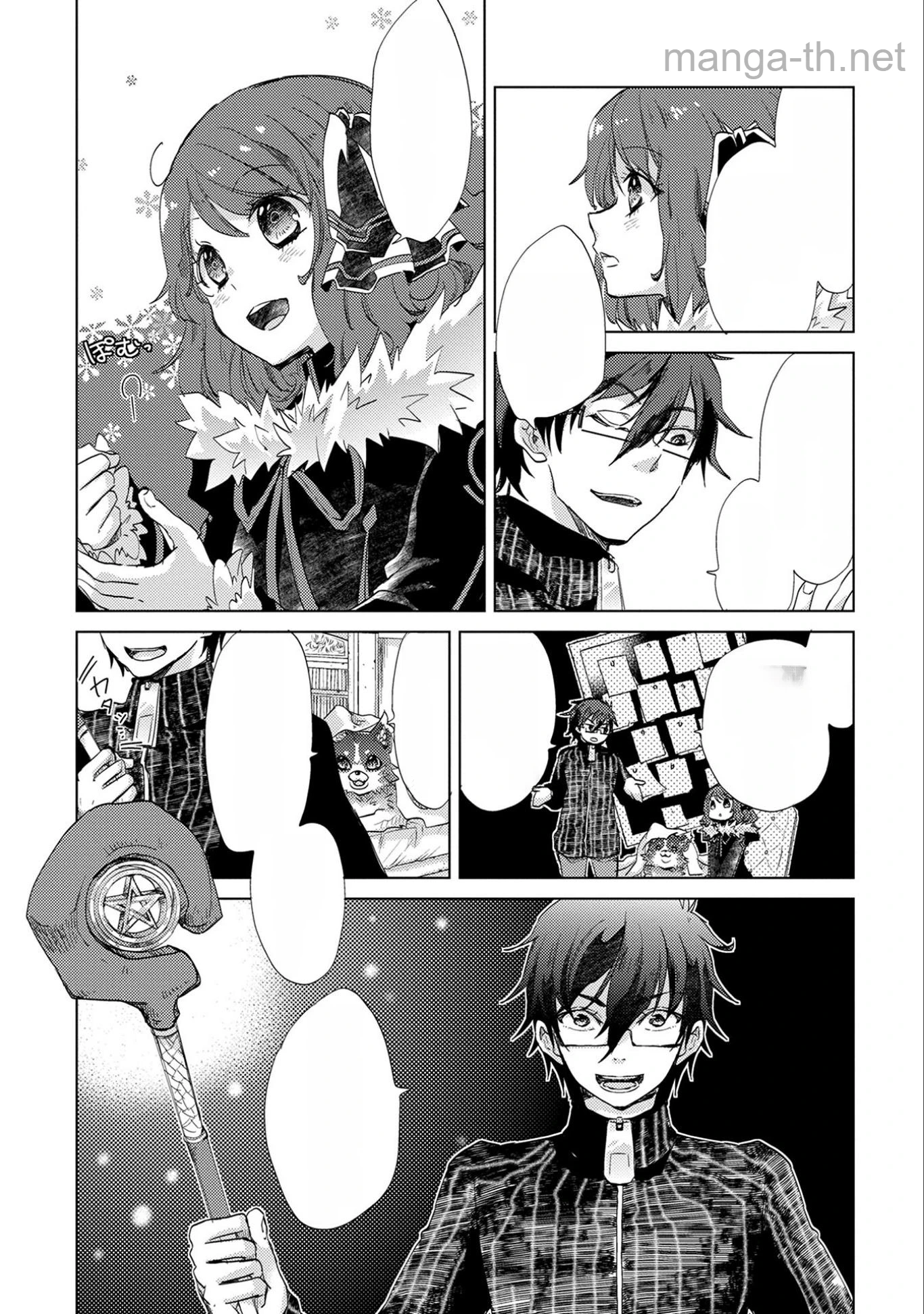 Yuukyuu no Gusha Asley no, Kenja no Susume หน้า 10