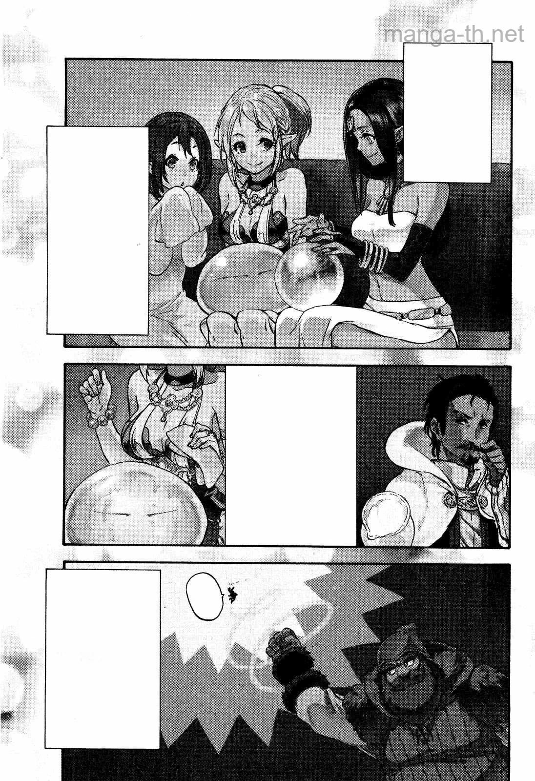 Tensei Shitara Slime Datta Ken หน้า 1