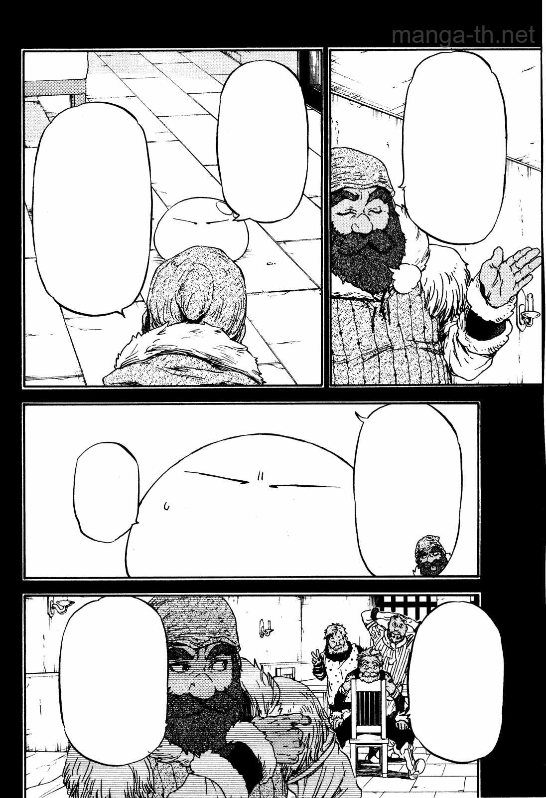 Tensei Shitara Slime Datta Ken หน้า 8