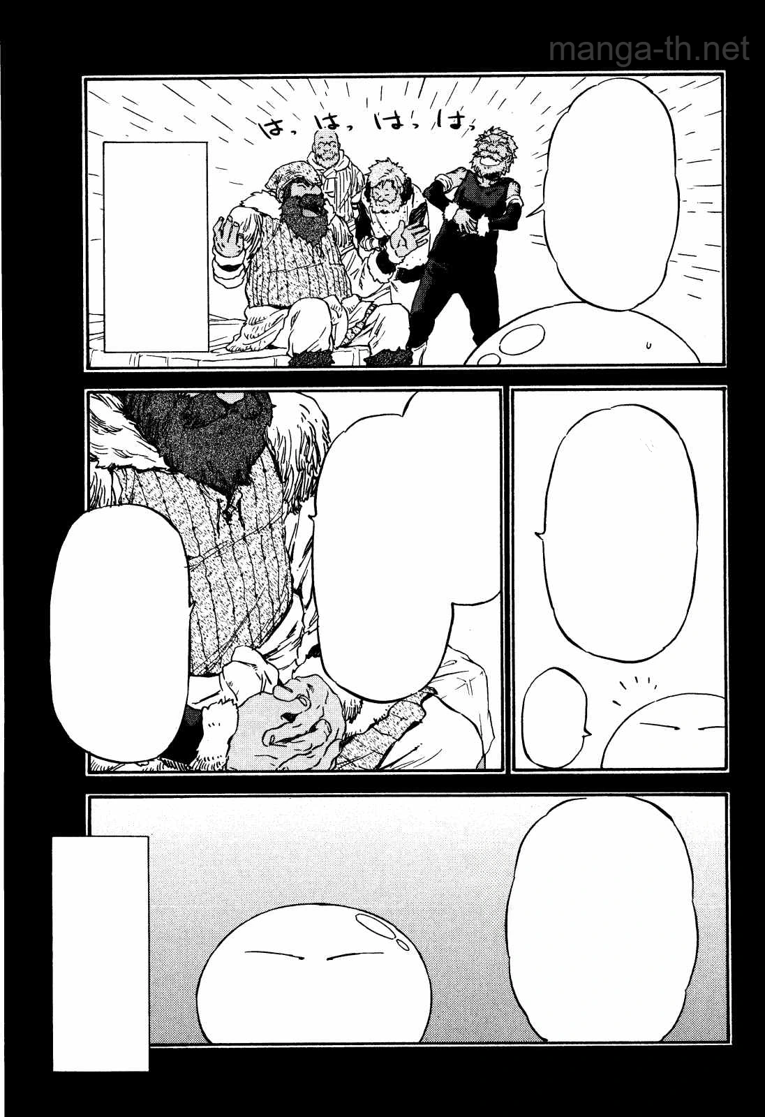 Tensei Shitara Slime Datta Ken หน้า 9