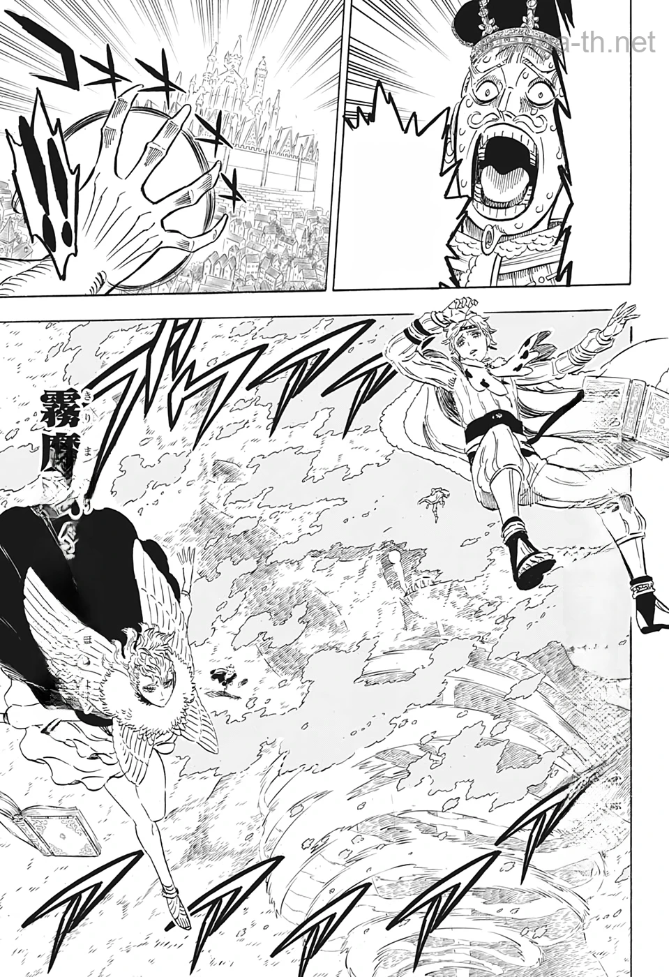 Black Clover หน้า 7