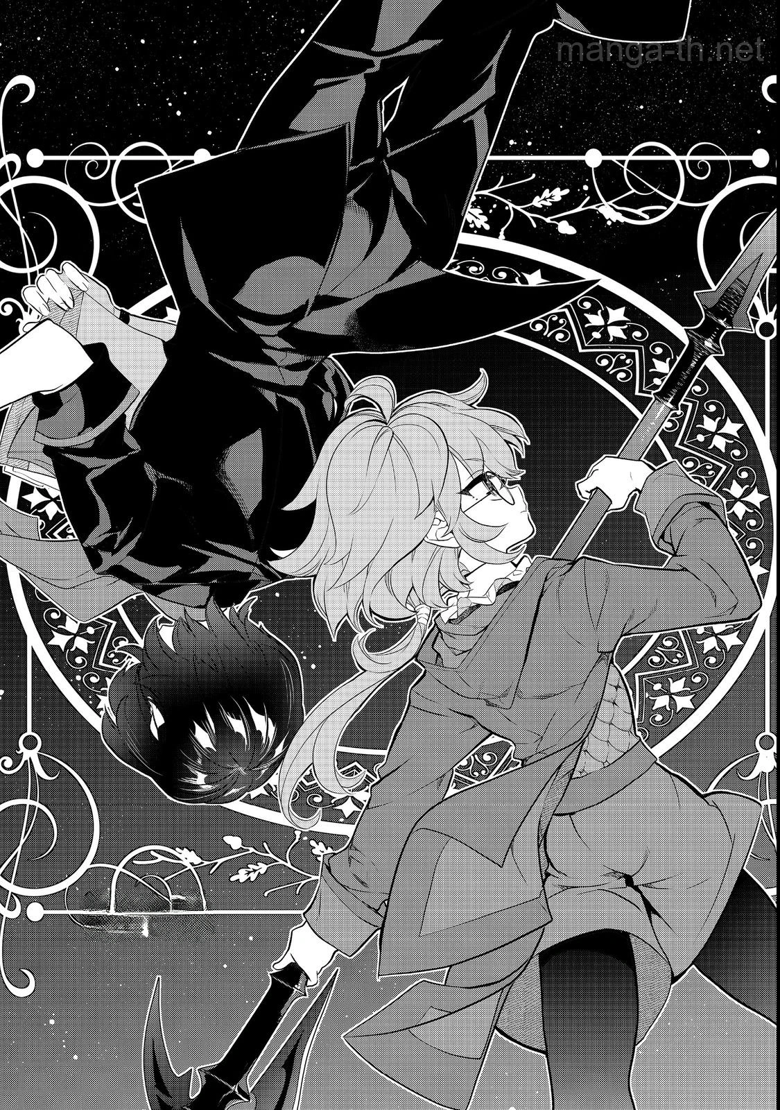 Kaketa Tsuki no Mercedes ~Kyuuketsuki no Kizoku ni Tensei Shitakedo Suterare Sounanode Dungeon wo Seihasuru~ @COMIC หน้า 1