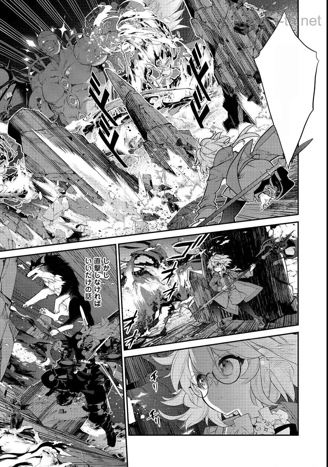 Kaketa Tsuki no Mercedes ~Kyuuketsuki no Kizoku ni Tensei Shitakedo Suterare Sounanode Dungeon wo Seihasuru~ @COMIC หน้า 5