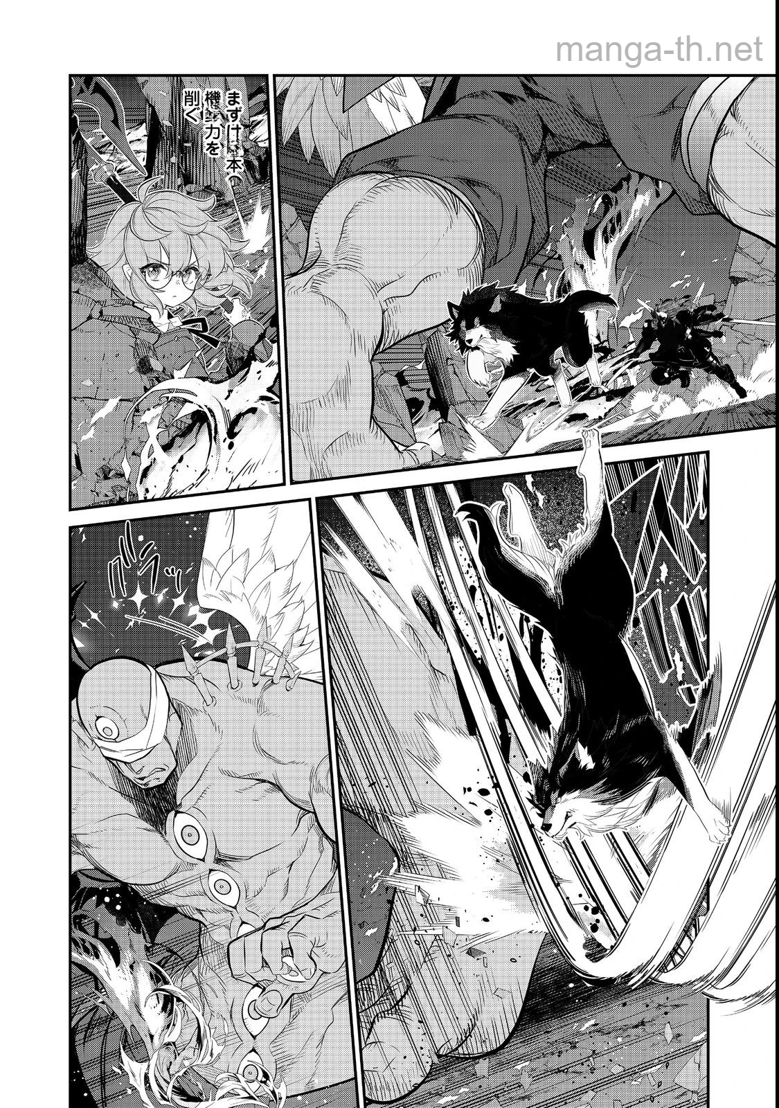 Kaketa Tsuki no Mercedes ~Kyuuketsuki no Kizoku ni Tensei Shitakedo Suterare Sounanode Dungeon wo Seihasuru~ @COMIC หน้า 6