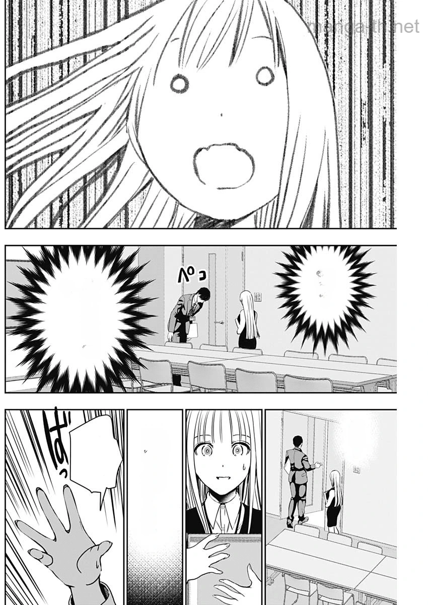Batsu Hare หน้า 8