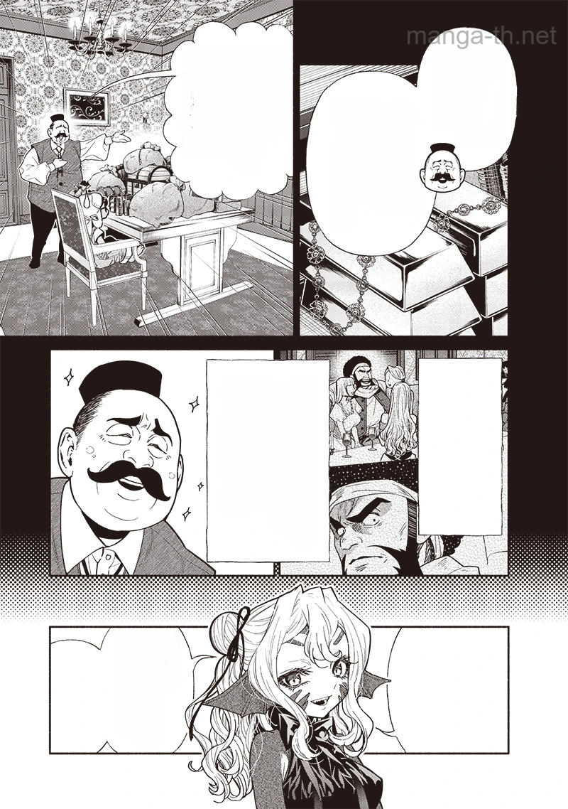 Tensei Goblin da kedo Shitsumon aru? หน้า 5