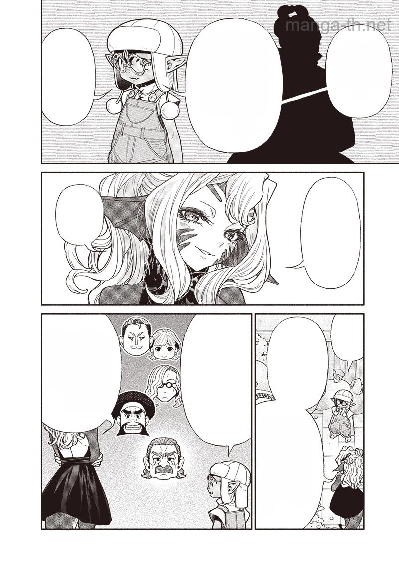 Tensei Goblin da kedo Shitsumon aru? หน้า 8