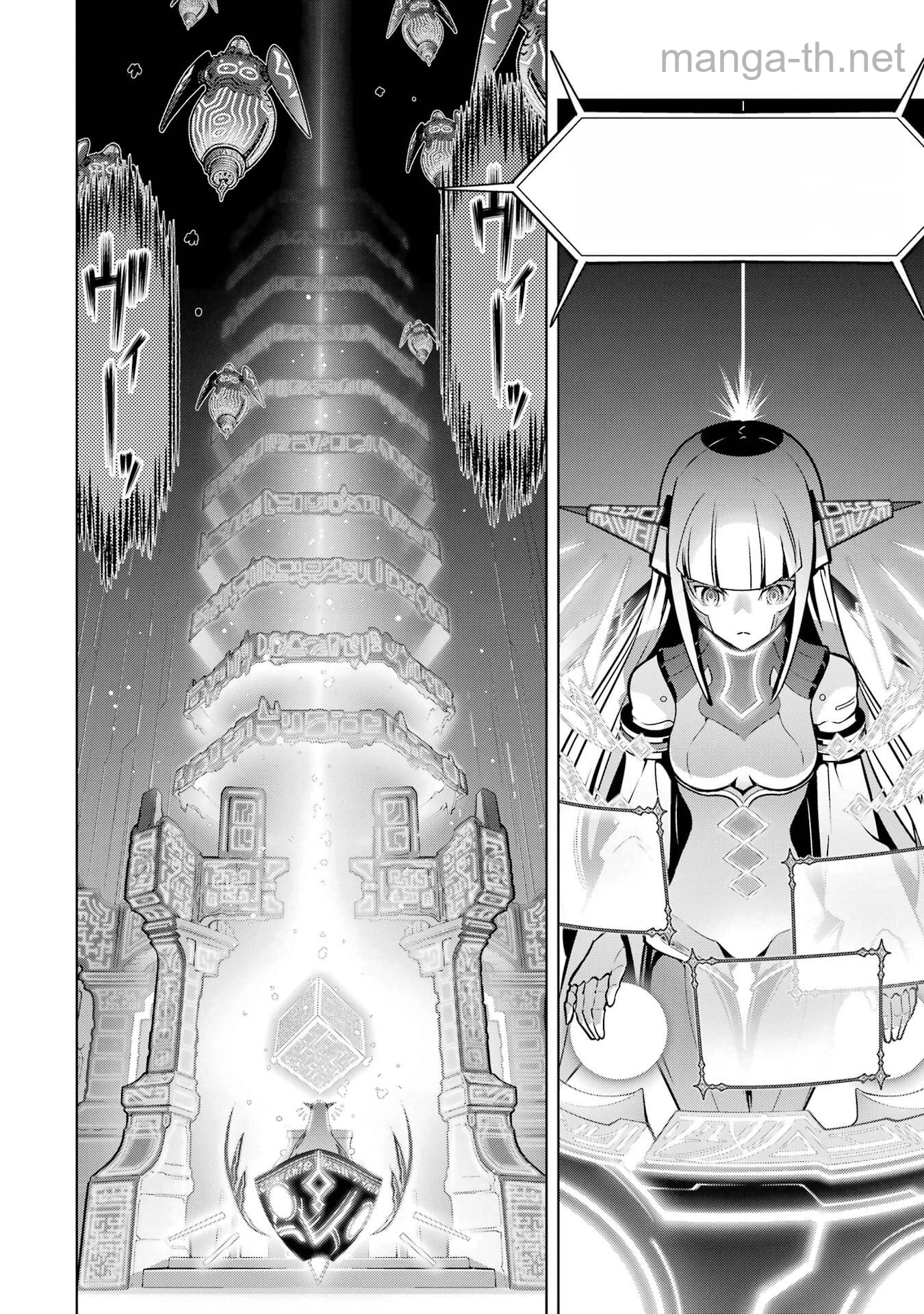 Koko wa Ore ni Makasete Saki ni Ike to Itte kara 10 Nen ga Tattara Densetsu ni Natteita หน้า 4