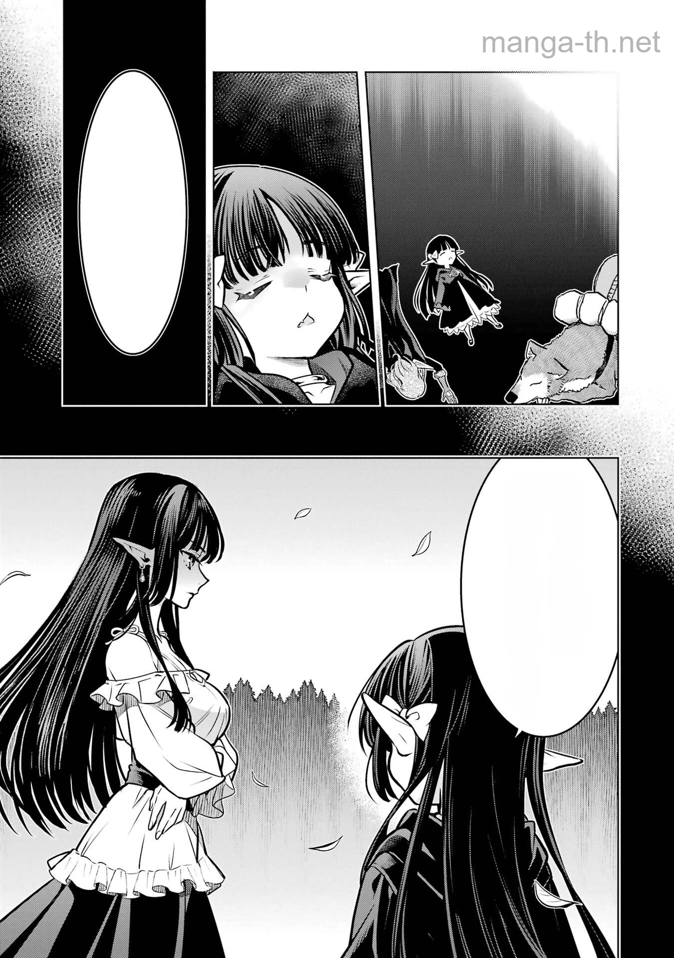 Koko wa Ore ni Makasete Saki ni Ike to Itte kara 10 Nen ga Tattara Densetsu ni Natteita หน้า 5