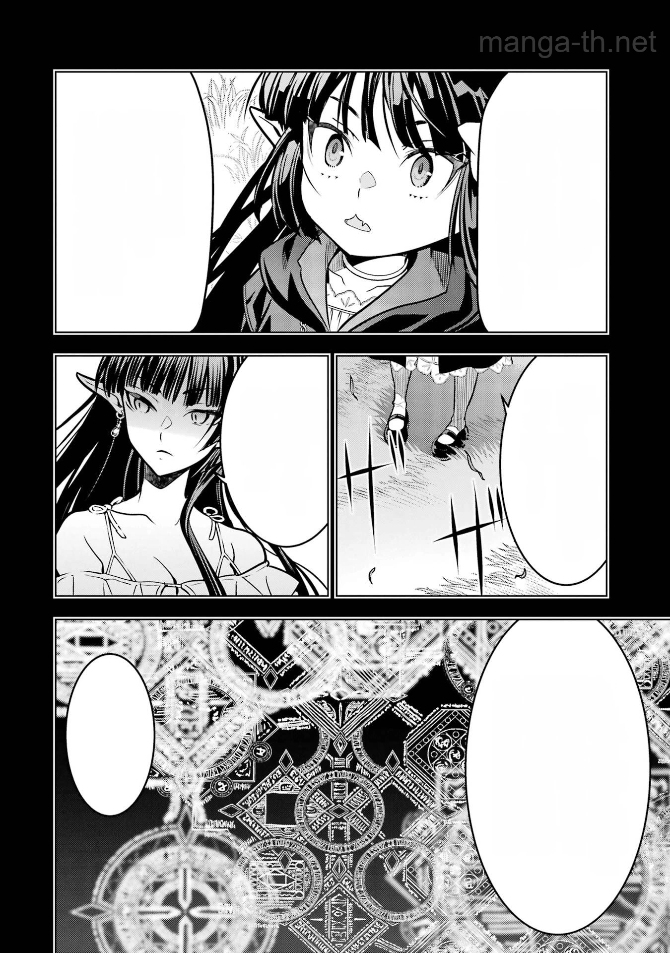 Koko wa Ore ni Makasete Saki ni Ike to Itte kara 10 Nen ga Tattara Densetsu ni Natteita หน้า 6