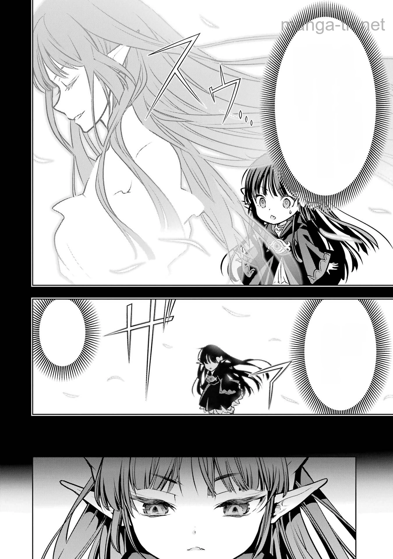 Koko wa Ore ni Makasete Saki ni Ike to Itte kara 10 Nen ga Tattara Densetsu ni Natteita หน้า 8