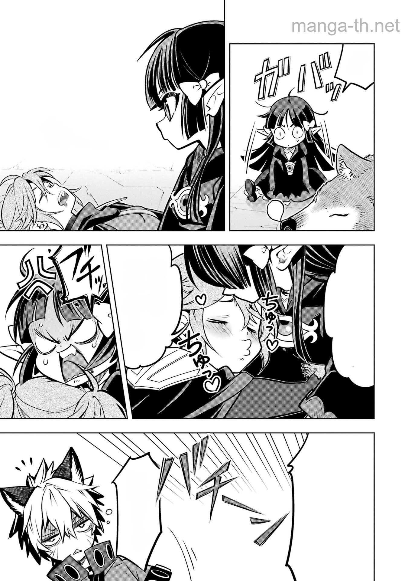Koko wa Ore ni Makasete Saki ni Ike to Itte kara 10 Nen ga Tattara Densetsu ni Natteita หน้า 9