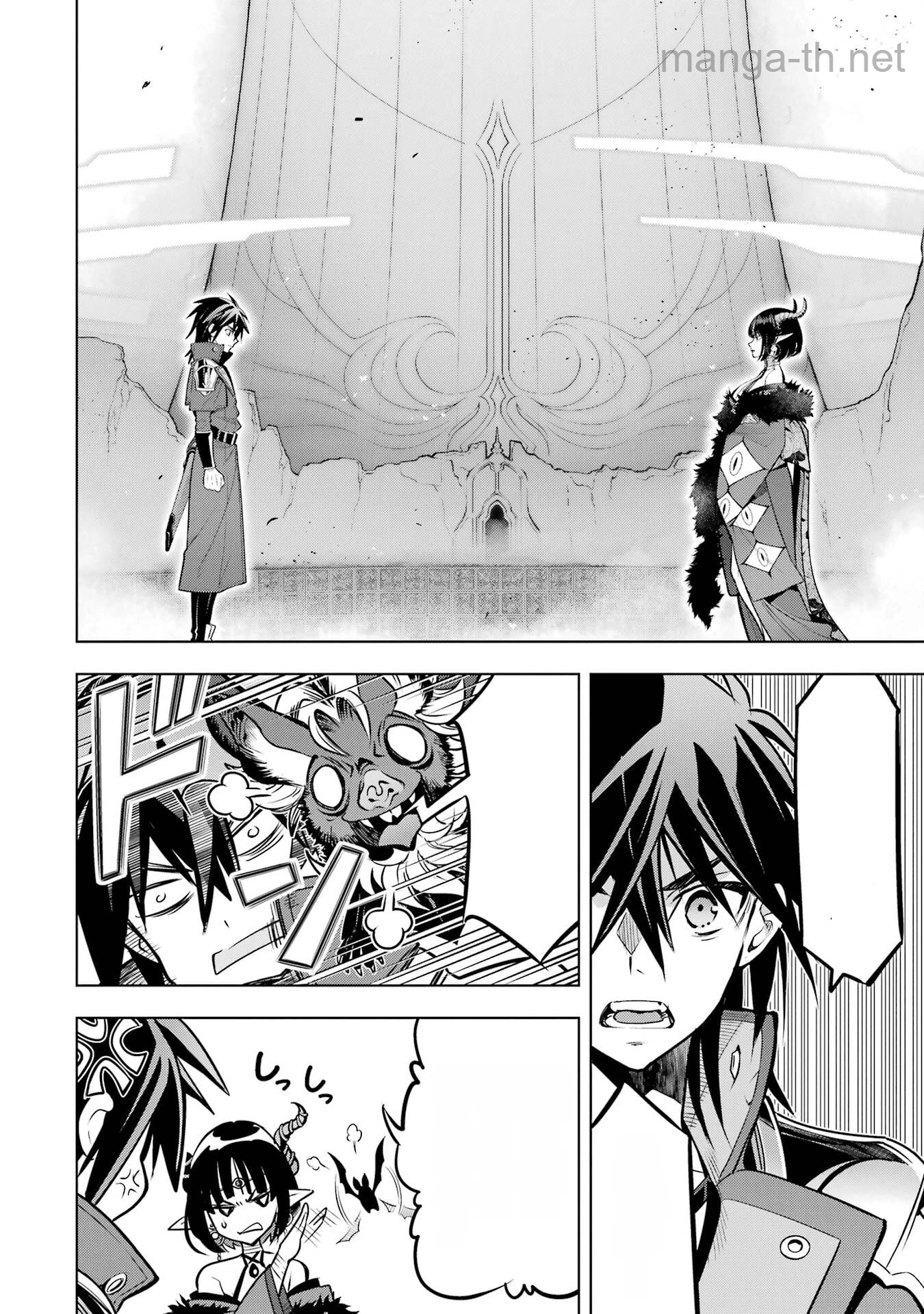 Koko wa Ore ni Makasete Saki ni Ike to Itte kara 10 Nen ga Tattara Densetsu ni Natteita หน้า 10