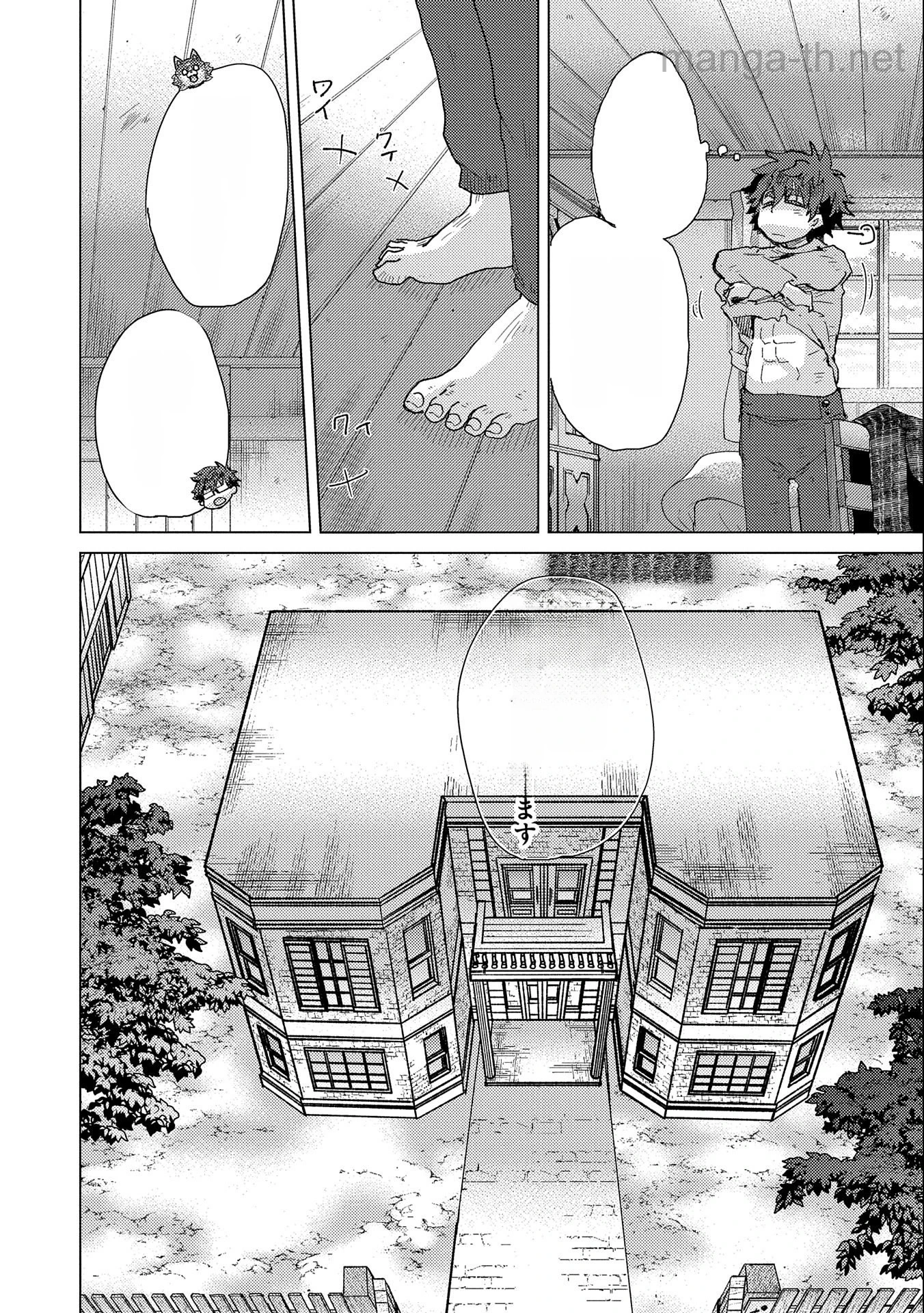 Yuukyuu no Gusha Asley no, Kenja no Susume หน้า 6