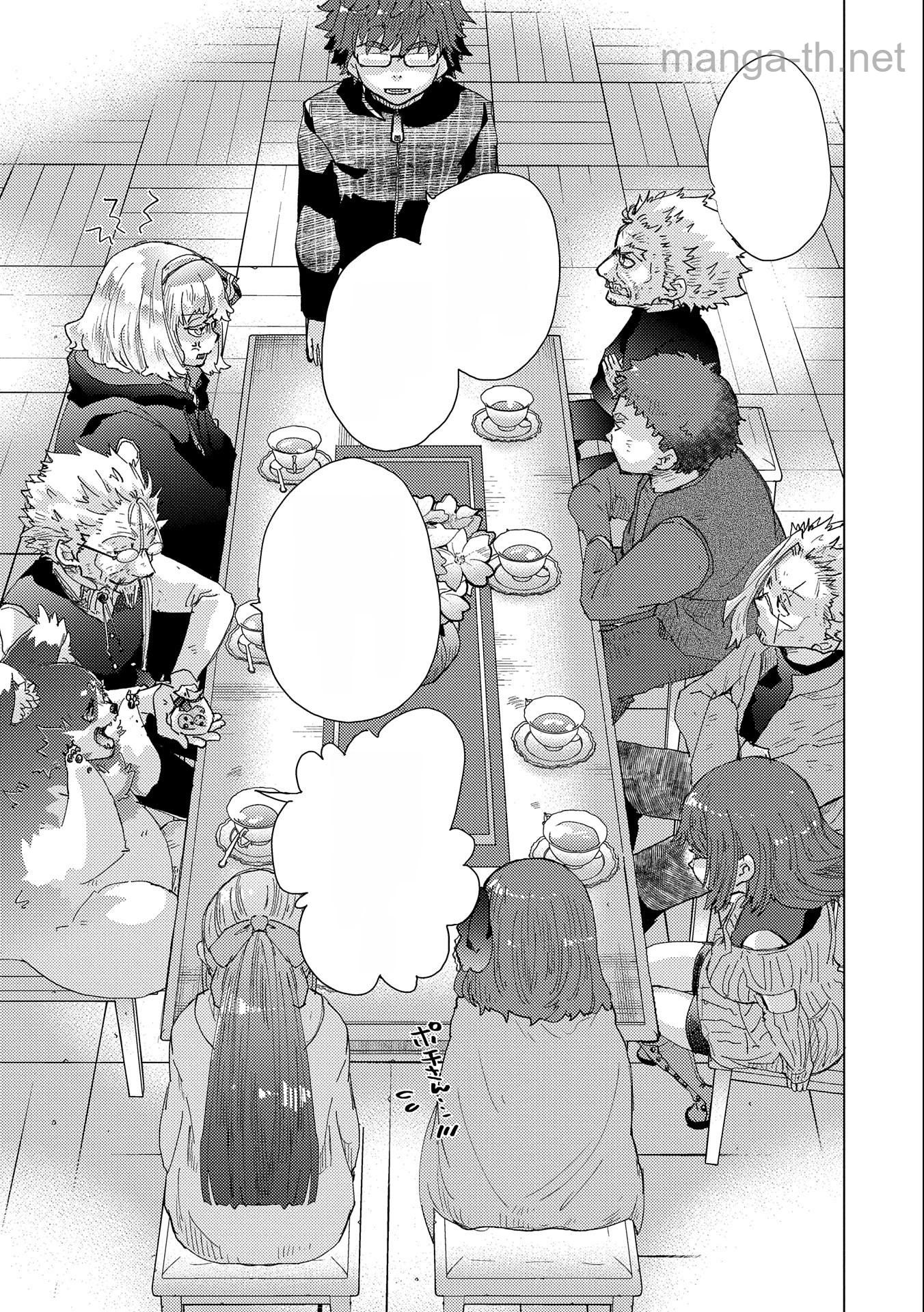 Yuukyuu no Gusha Asley no, Kenja no Susume หน้า 7