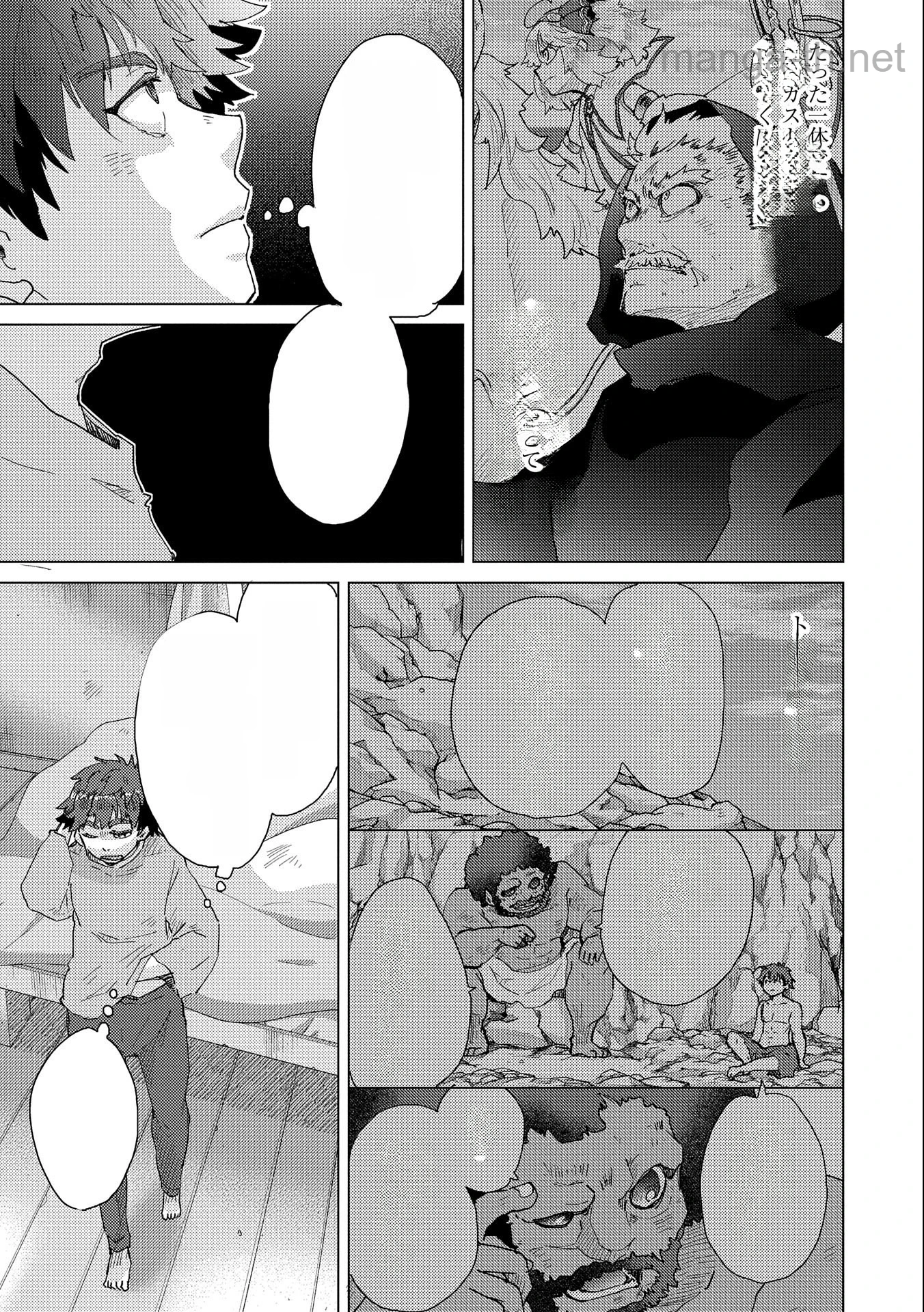 Yuukyuu no Gusha Asley no, Kenja no Susume หน้า 5