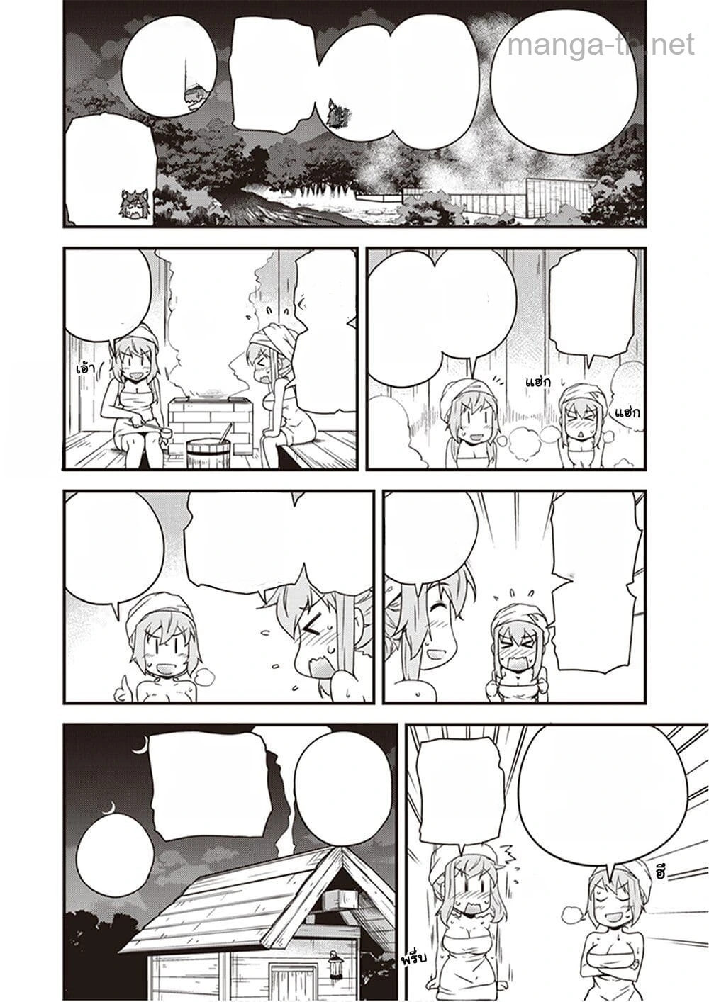 Isekai Nonbiri Nouka หน้า 4